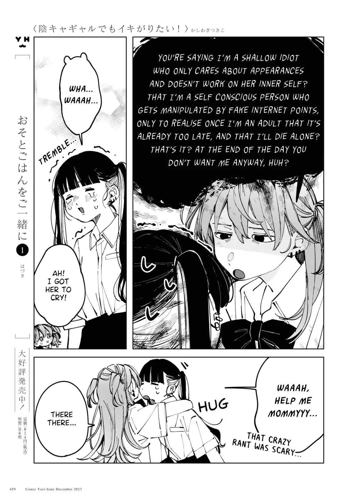 Inkya Gyaru demo Ikigaritai! Chapter 10 page 8 - 