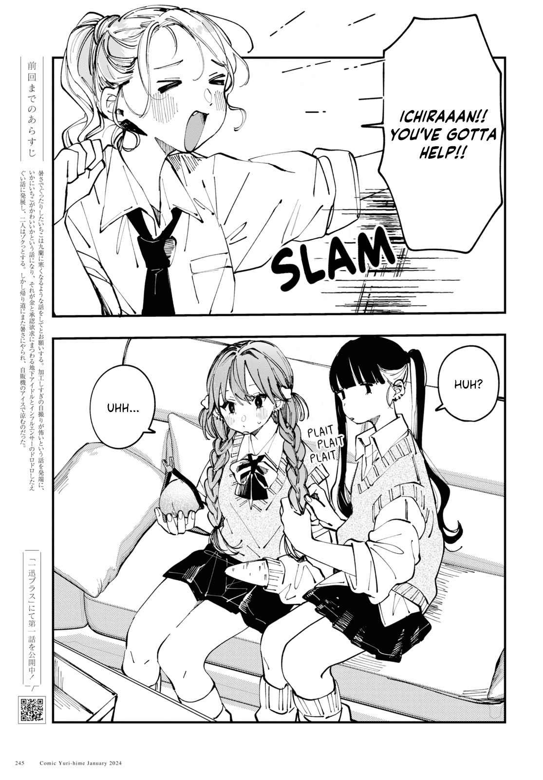 Inkya Gyaru demo Ikigaritai! Chapter 11 page 1 - 