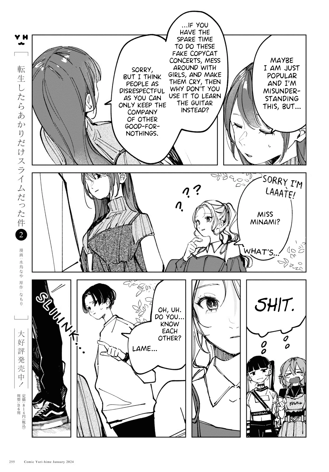 Inkya Gyaru demo Ikigaritai! Chapter 11 page 11 - 