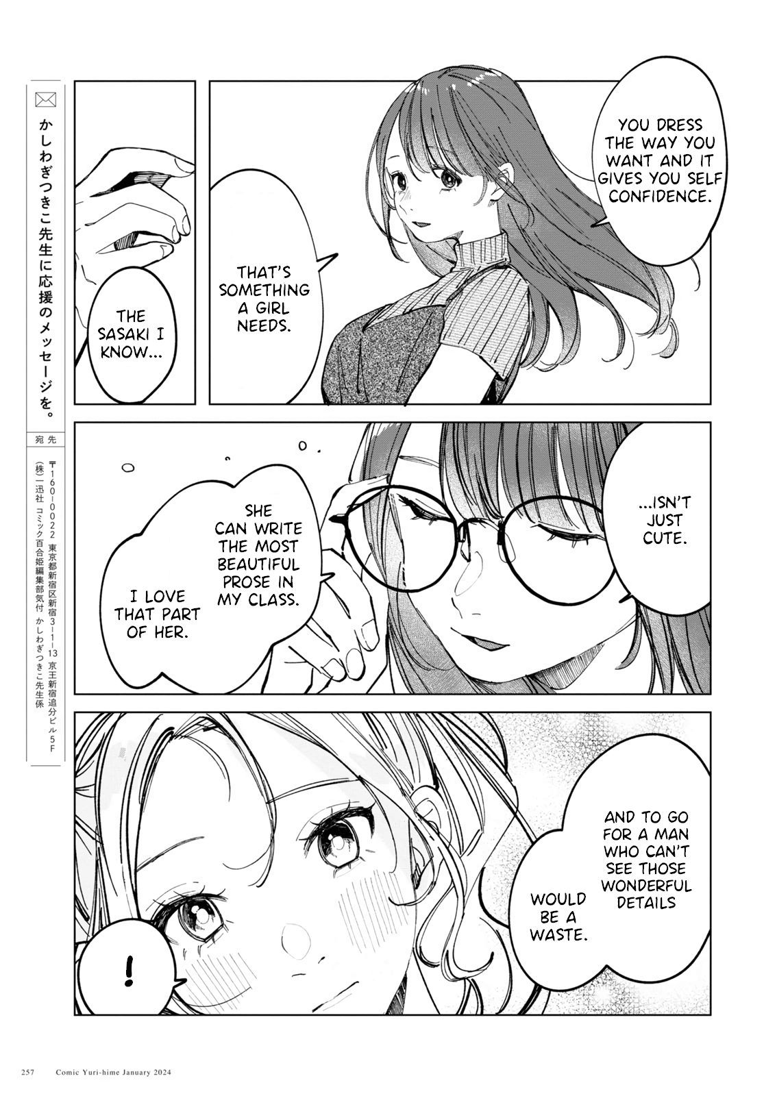 Inkya Gyaru demo Ikigaritai! Chapter 11 page 13 - 