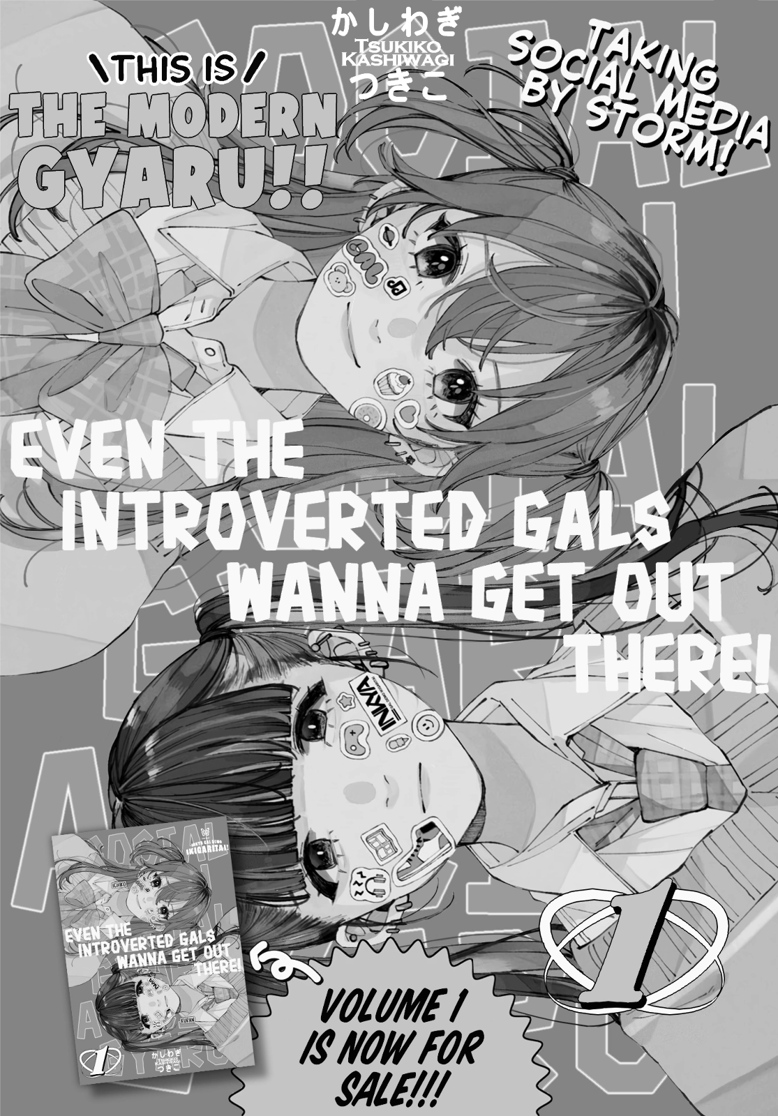 Inkya Gyaru demo Ikigaritai! Chapter 11 page 17 - 