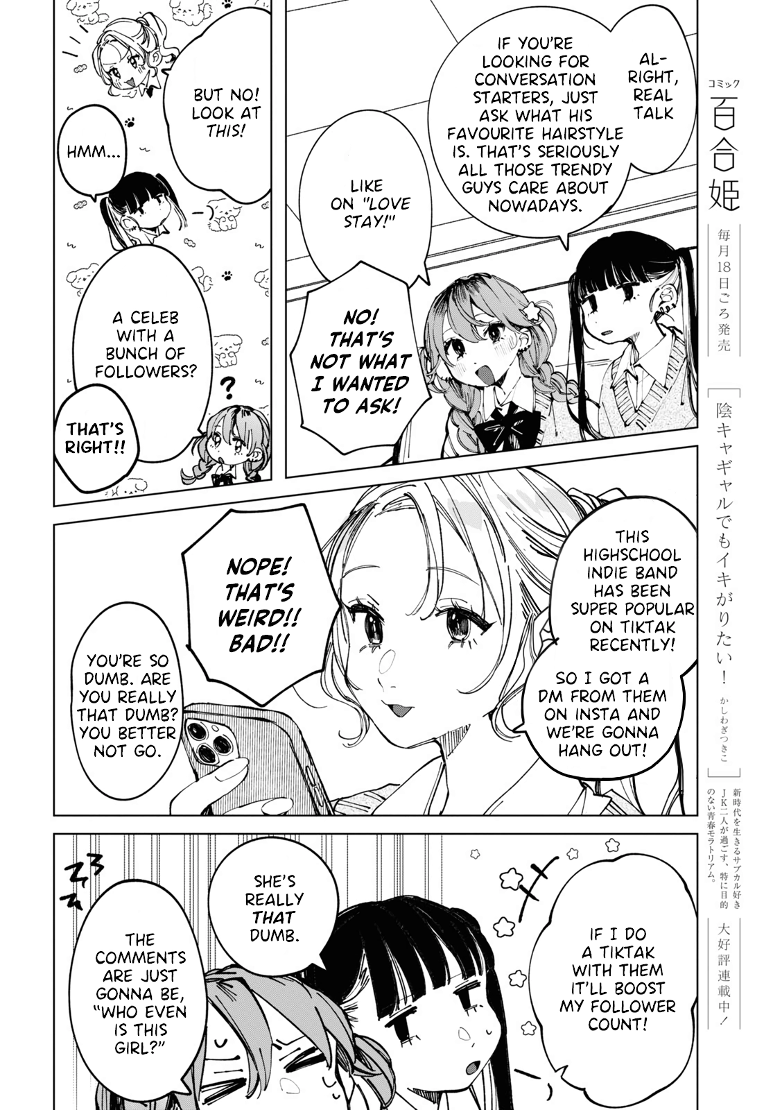Inkya Gyaru demo Ikigaritai! Chapter 11 page 4 - 