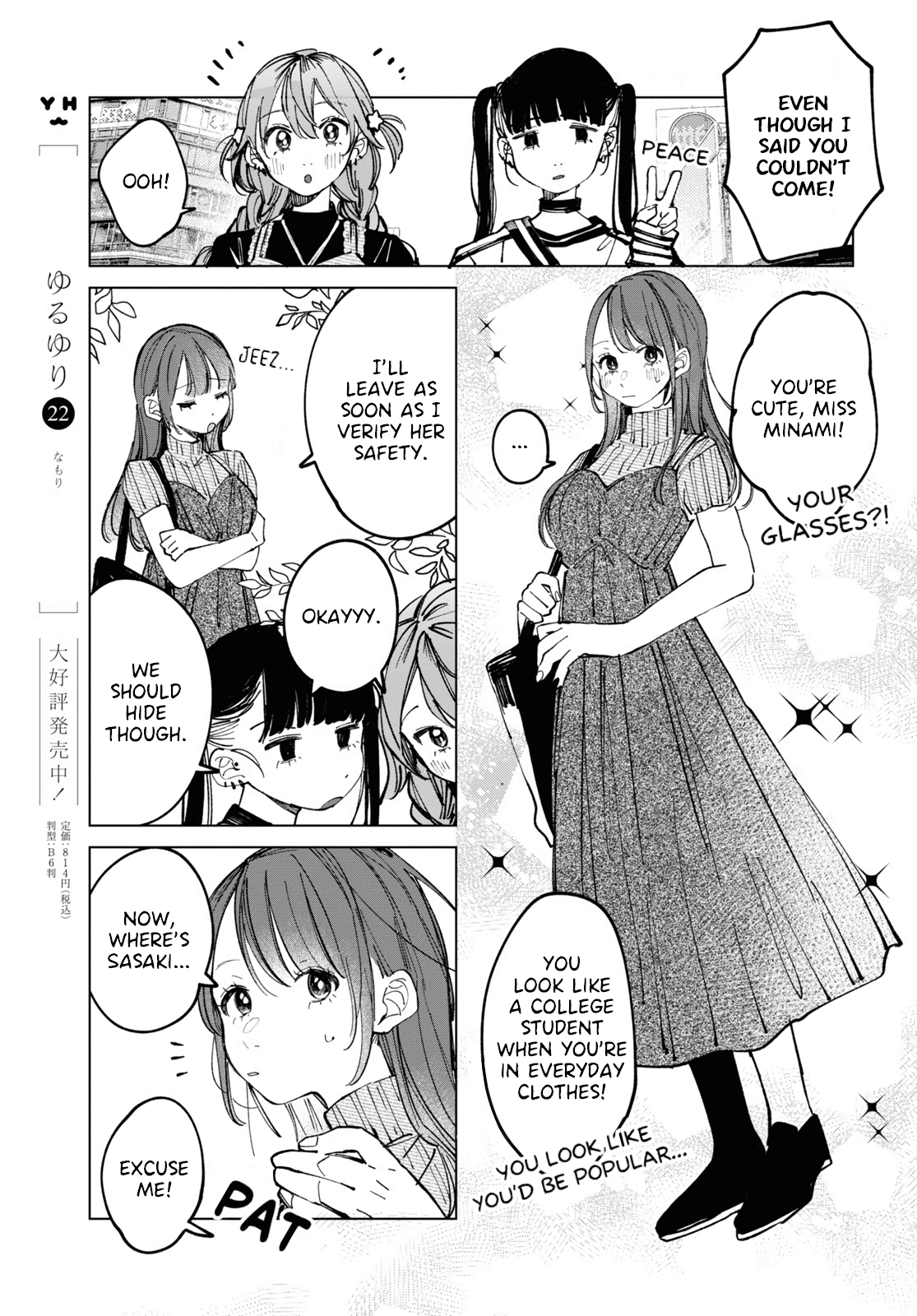 Inkya Gyaru demo Ikigaritai! Chapter 11 page 9 - 