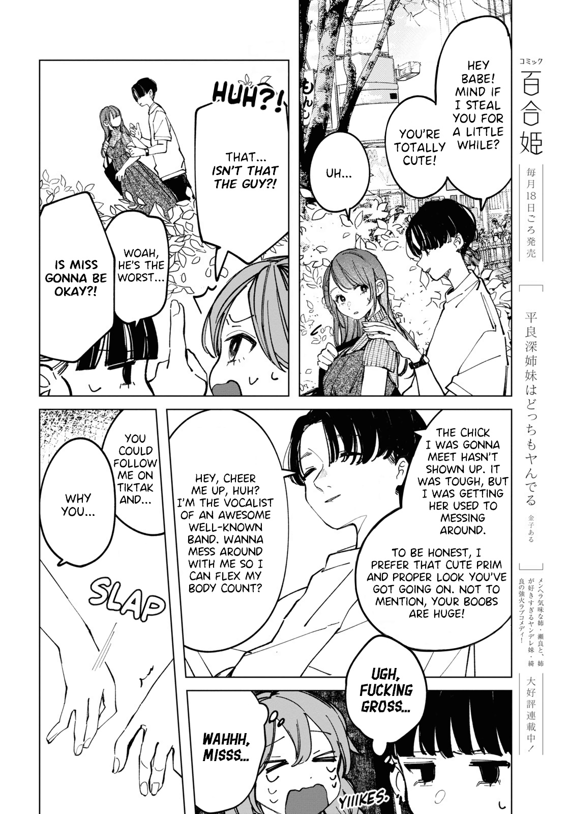 Inkya Gyaru demo Ikigaritai! Chapter 11 page 10 - 