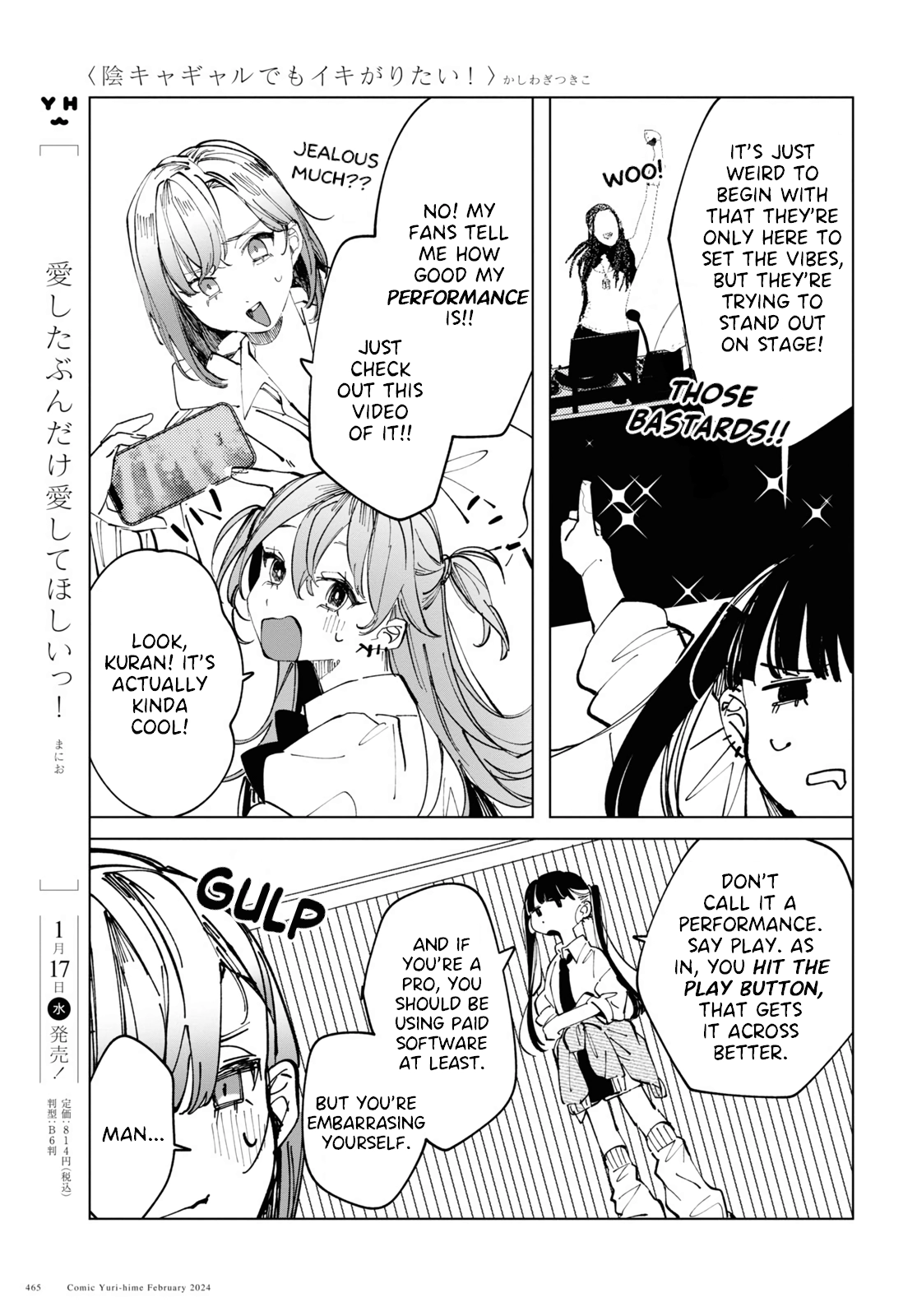 Inkya Gyaru demo Ikigaritai! Chapter 12 page 11 - 