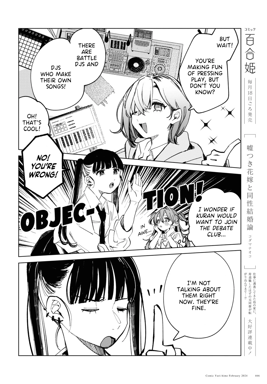 Inkya Gyaru demo Ikigaritai! Chapter 12 page 12 - 