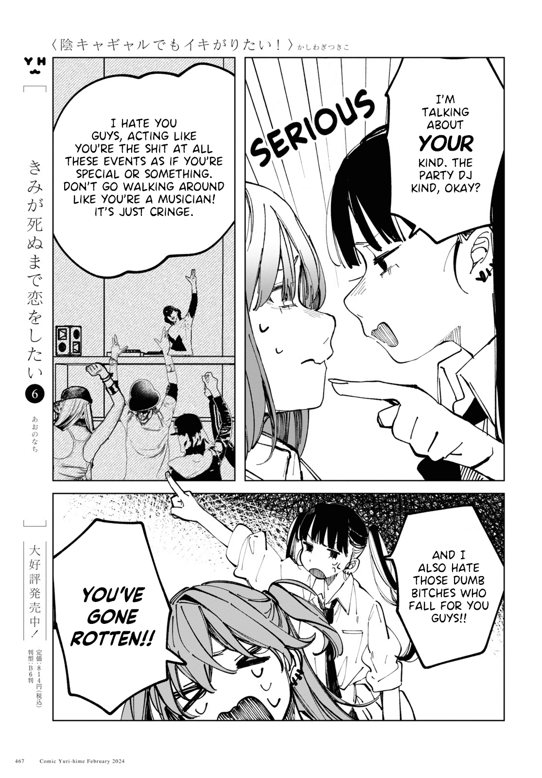 Inkya Gyaru demo Ikigaritai! Chapter 12 page 13 - 