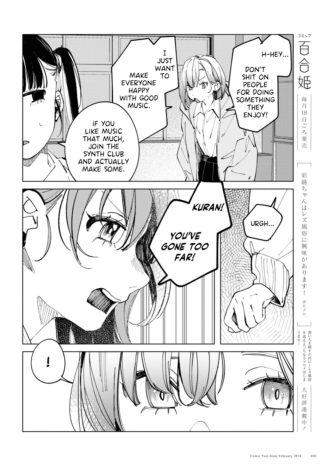 Inkya Gyaru demo Ikigaritai! Chapter 12 page 14 - 