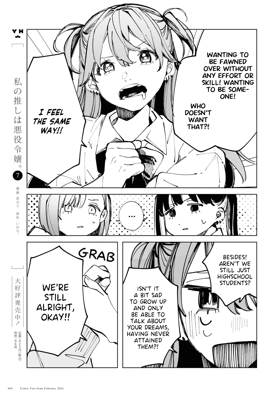 Inkya Gyaru demo Ikigaritai! Chapter 12 page 15 - 