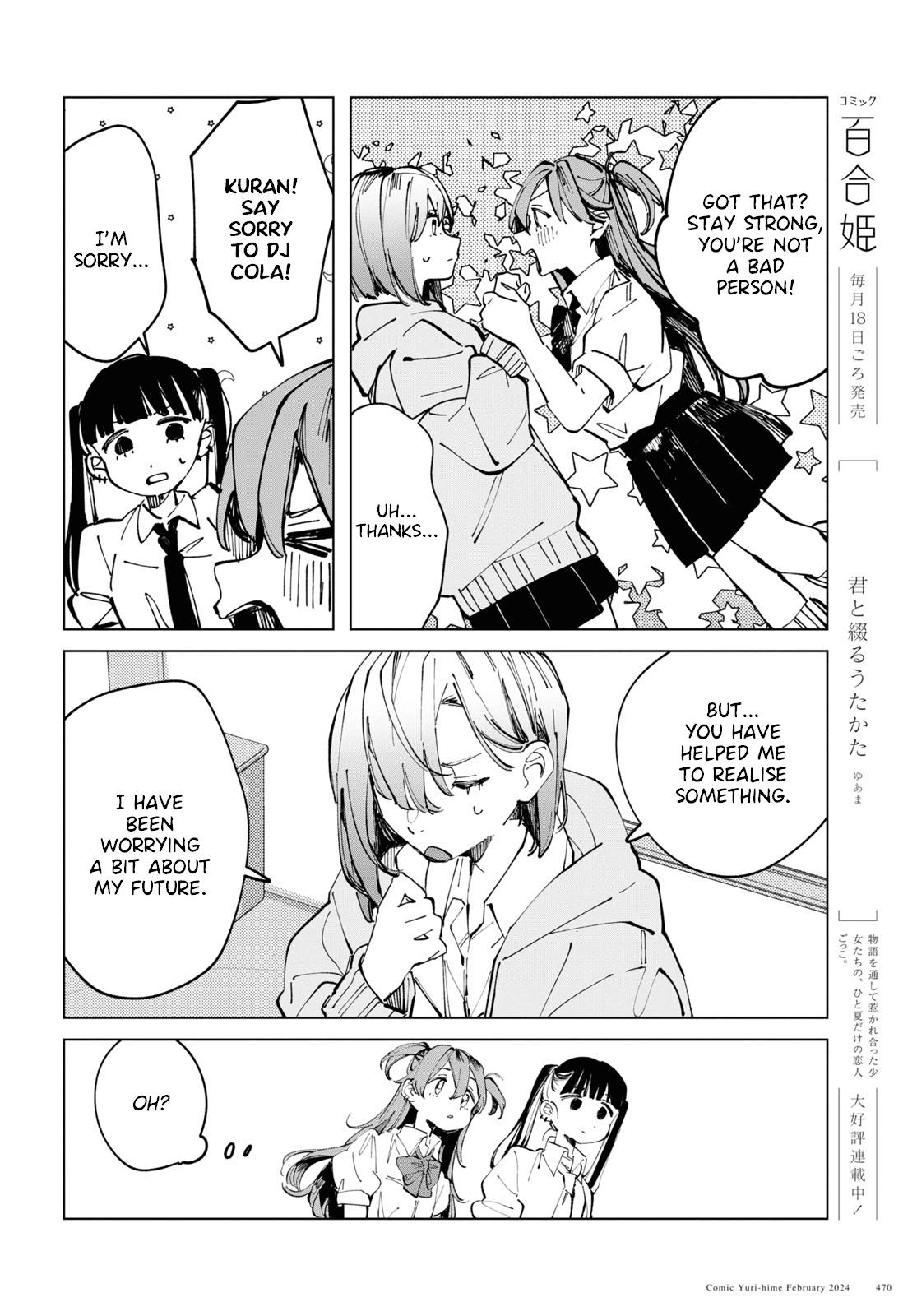 Inkya Gyaru demo Ikigaritai! Chapter 12 page 16 - 