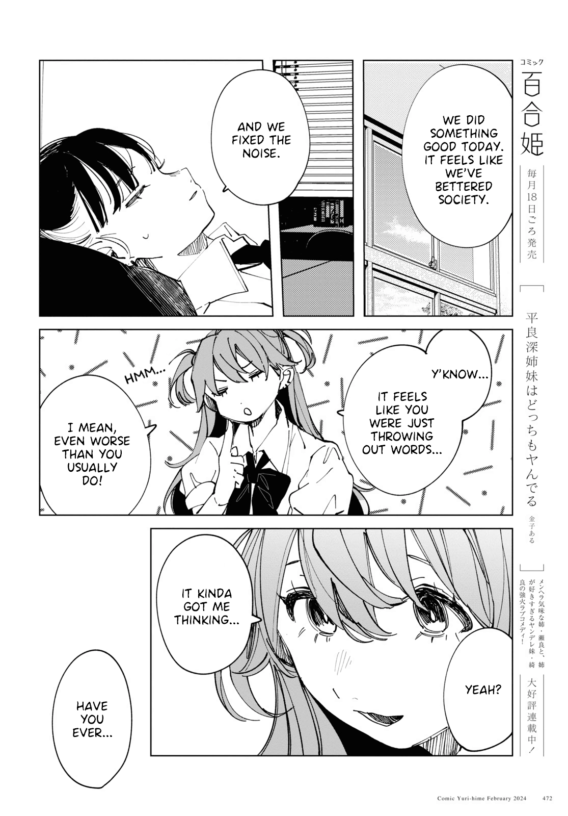 Inkya Gyaru demo Ikigaritai! Chapter 12 page 18 - 