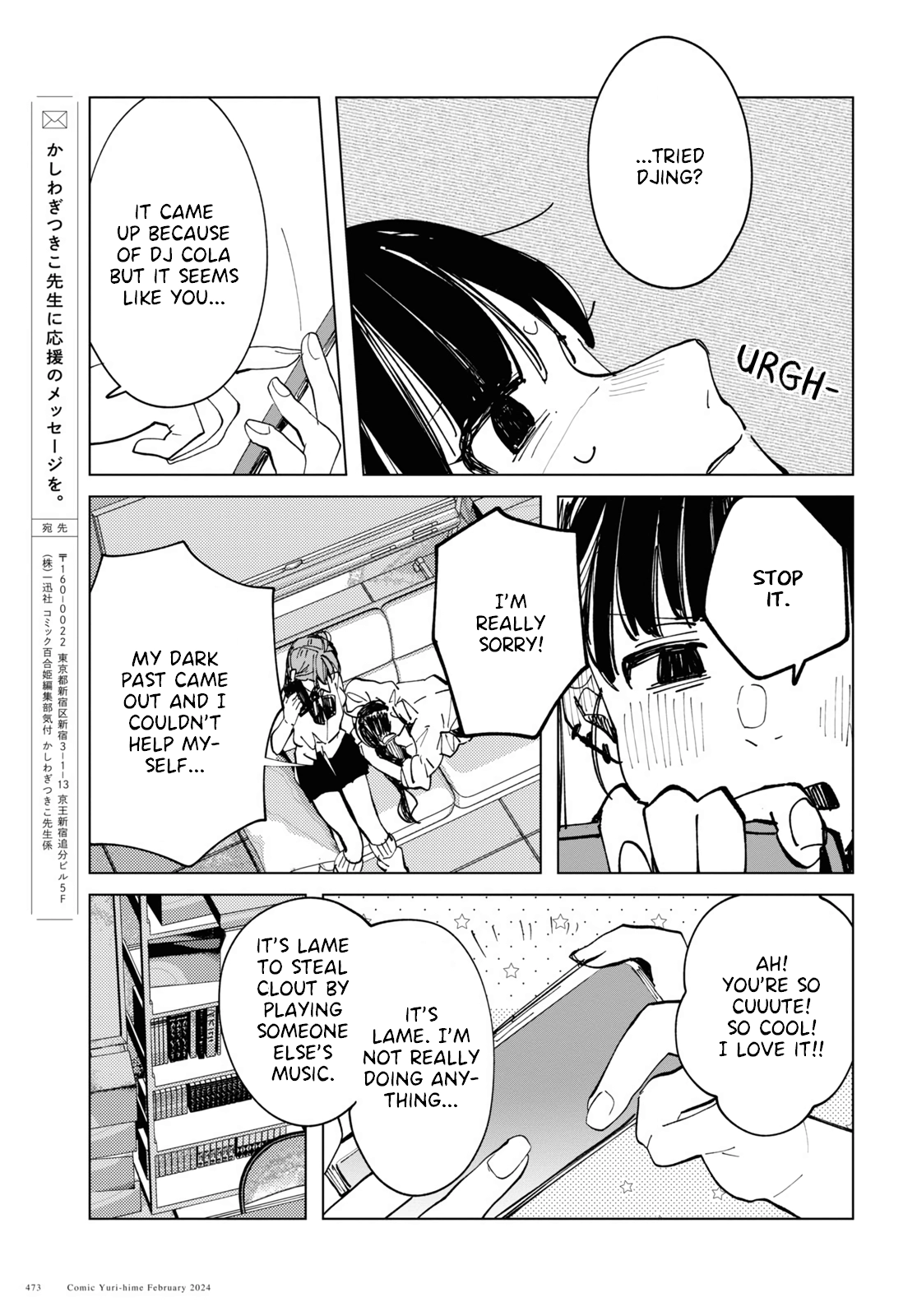 Inkya Gyaru demo Ikigaritai! Chapter 12 page 19 - 