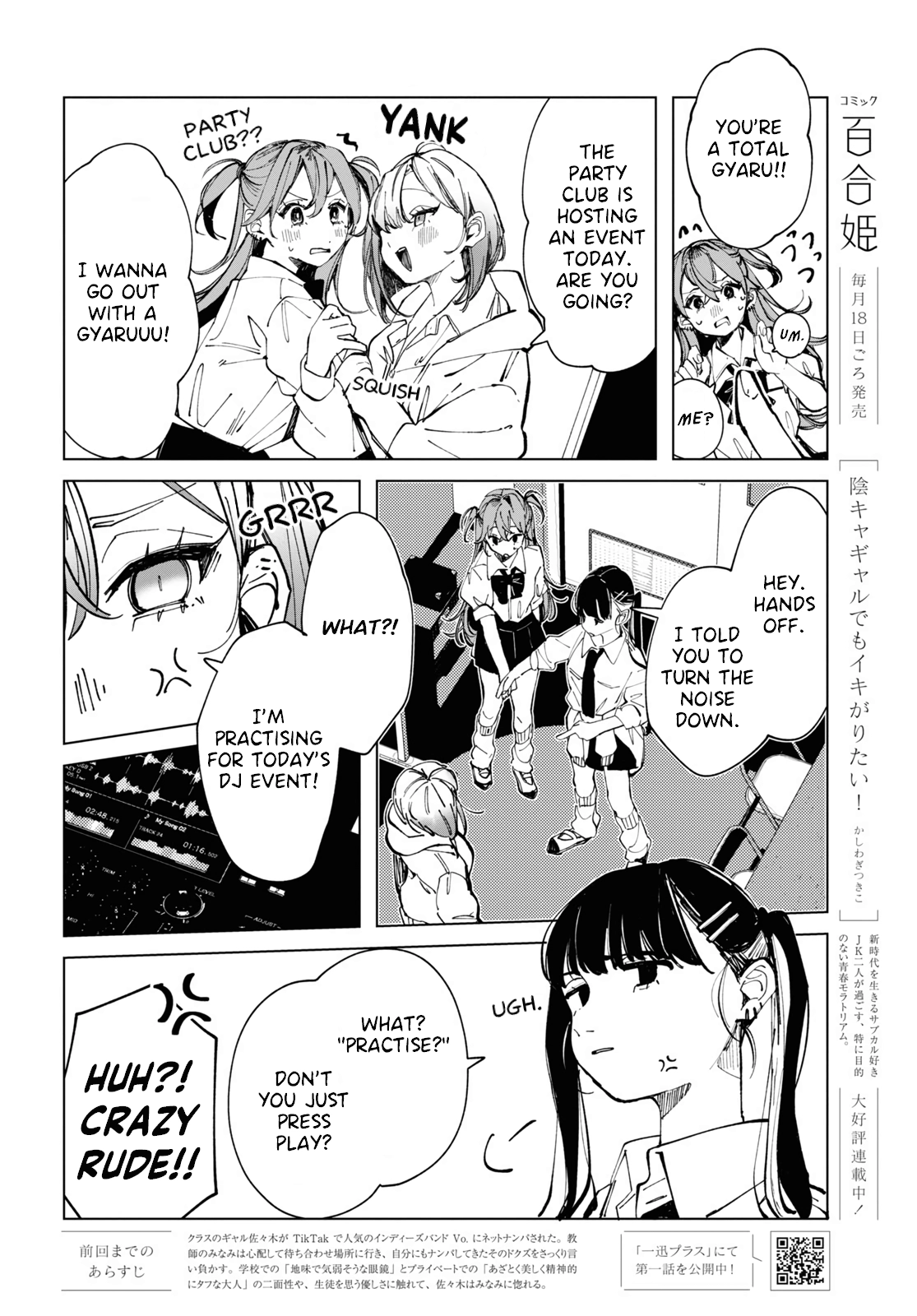 Inkya Gyaru demo Ikigaritai! Chapter 12 page 4 - 