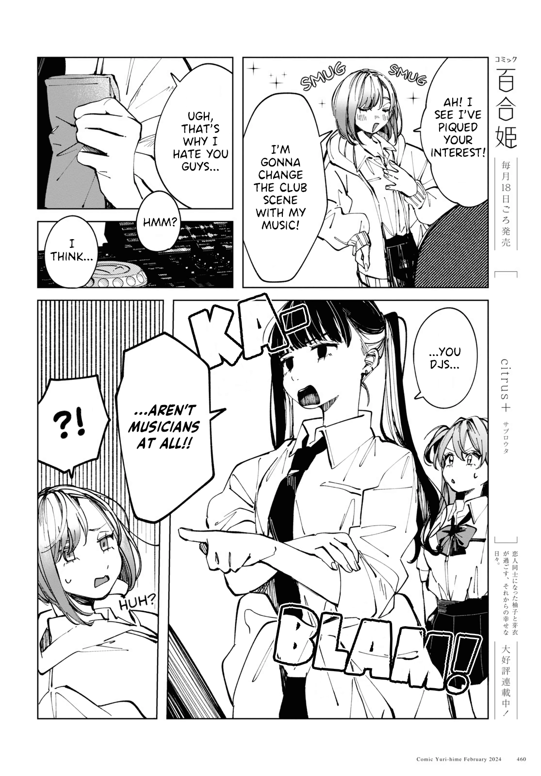 Inkya Gyaru demo Ikigaritai! Chapter 12 page 6 - 