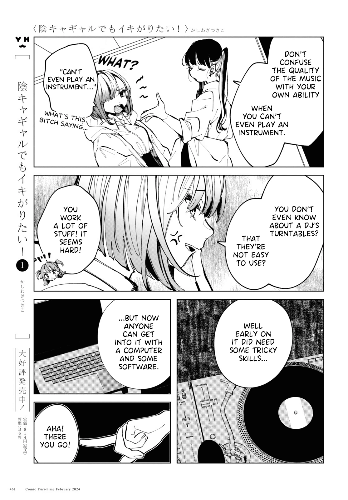Inkya Gyaru demo Ikigaritai! Chapter 12 page 7 - 