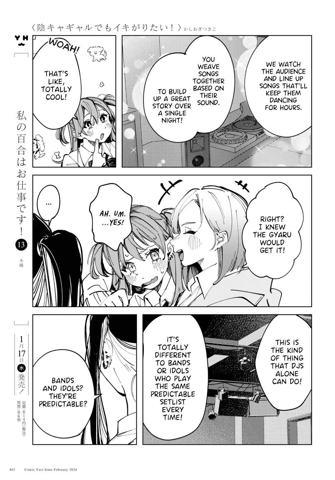 Inkya Gyaru demo Ikigaritai! Chapter 12 page 9 - 