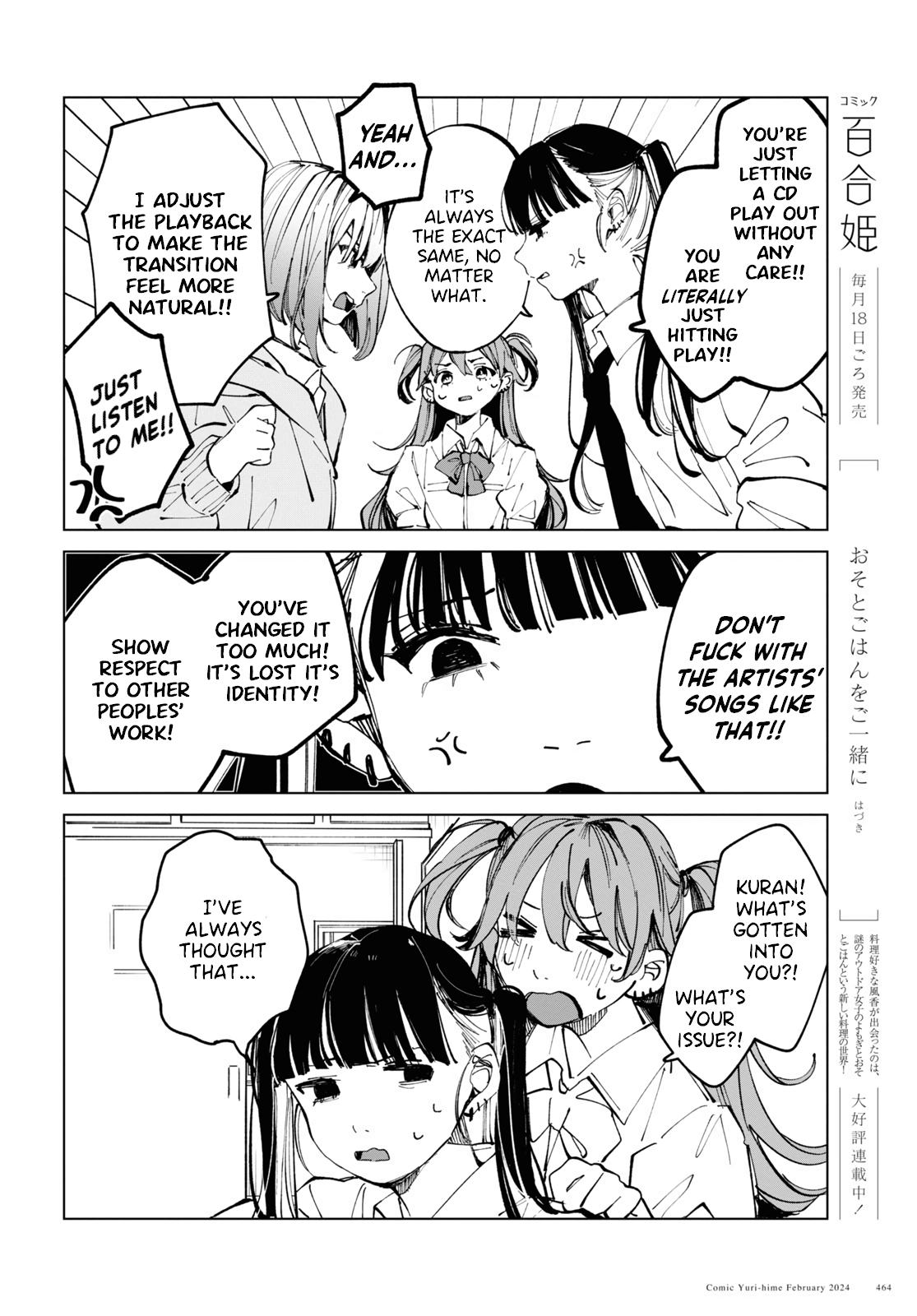 Inkya Gyaru demo Ikigaritai! Chapter 12 page 10 - 