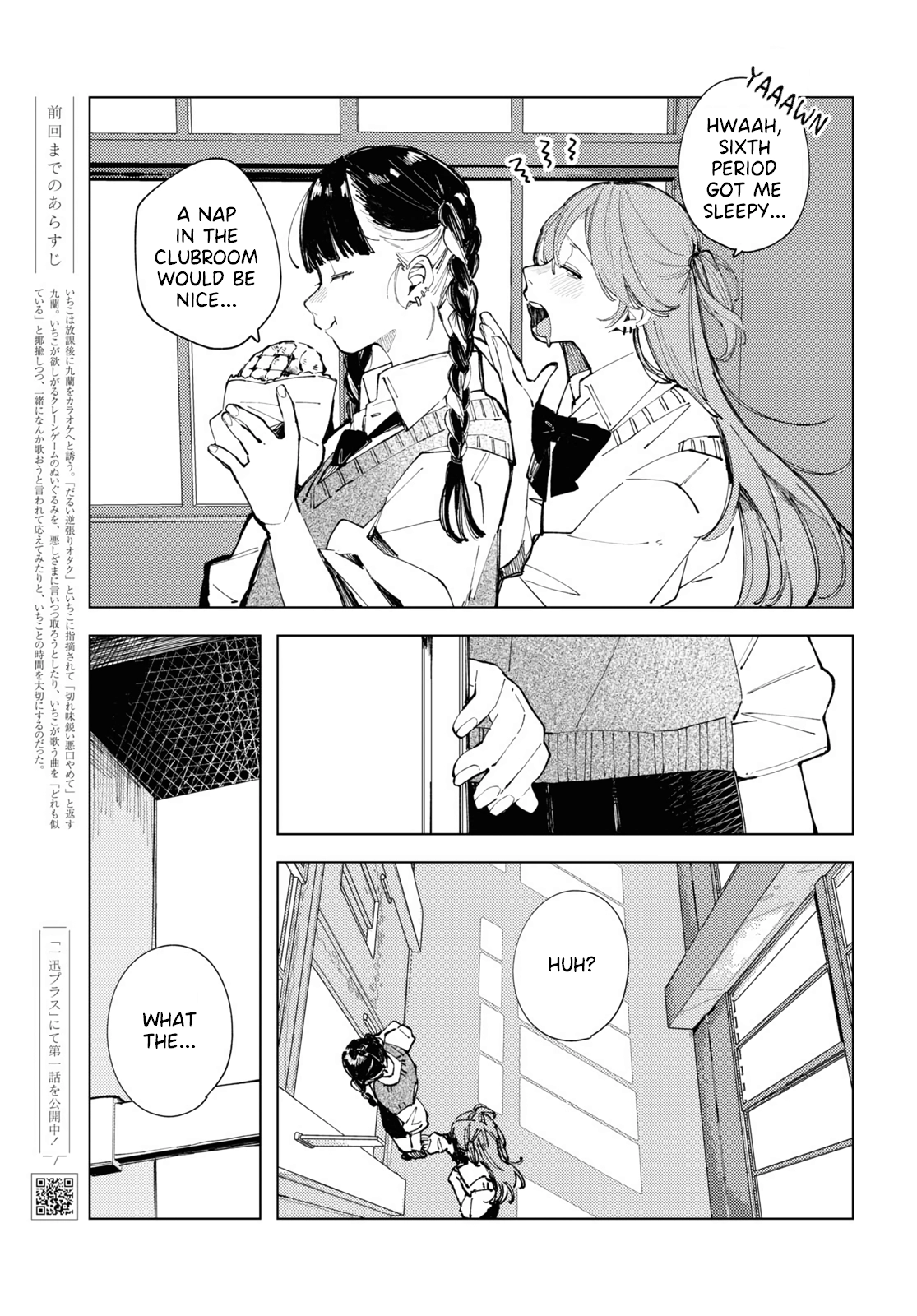 Inkya Gyaru demo Ikigaritai! Chapter 14 page 1 - 