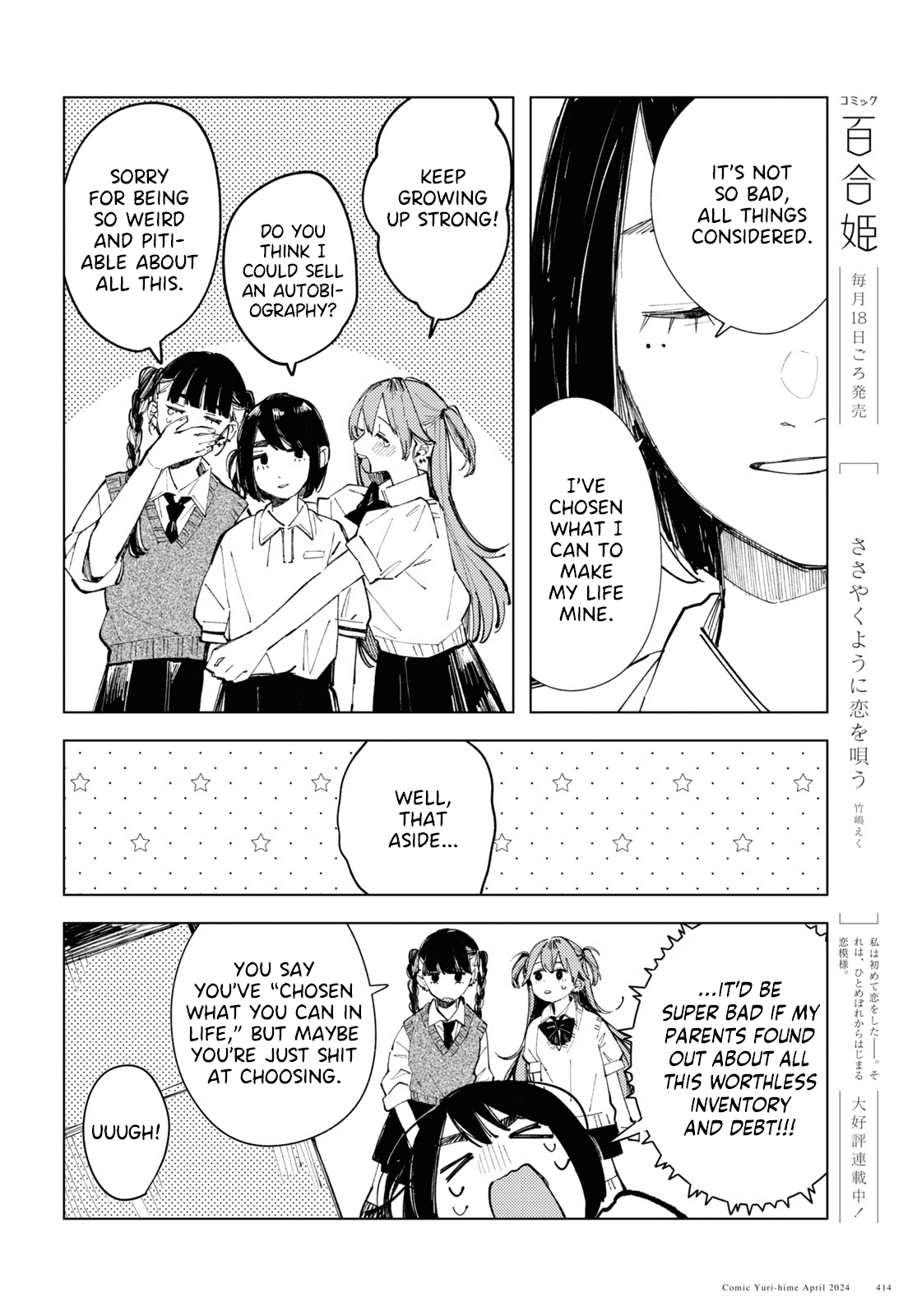 Inkya Gyaru demo Ikigaritai! Chapter 14 page 12 - 