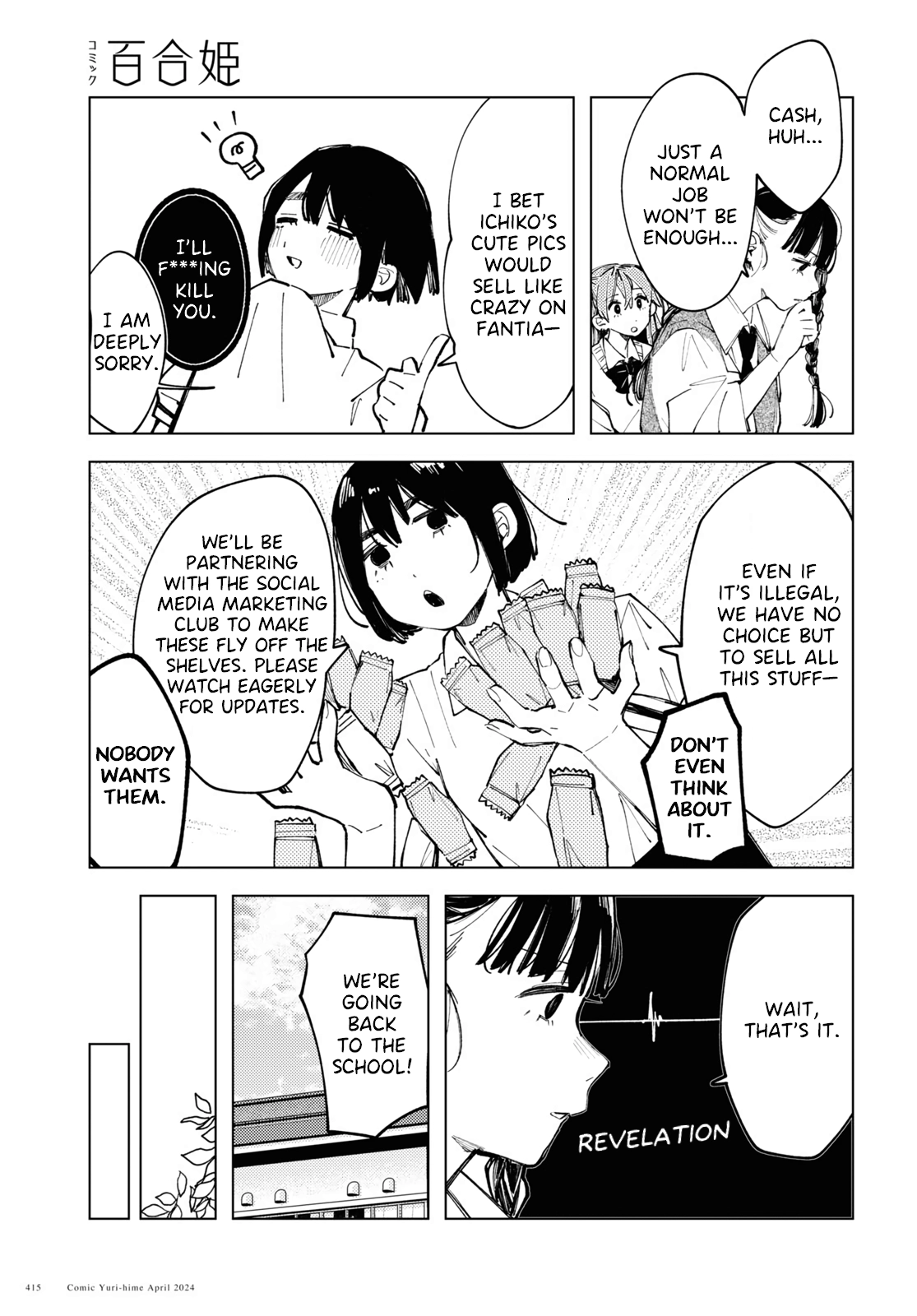 Inkya Gyaru demo Ikigaritai! Chapter 14 page 13 - 