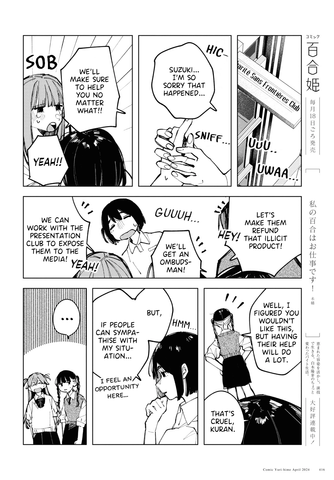Inkya Gyaru demo Ikigaritai! Chapter 14 page 14 - 