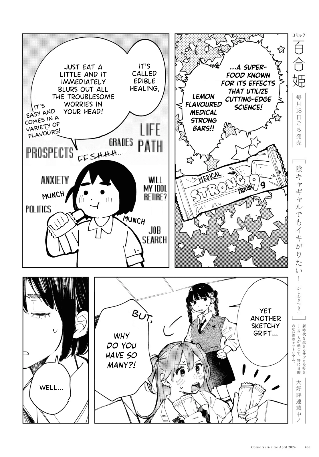 Inkya Gyaru demo Ikigaritai! Chapter 14 page 4 - 