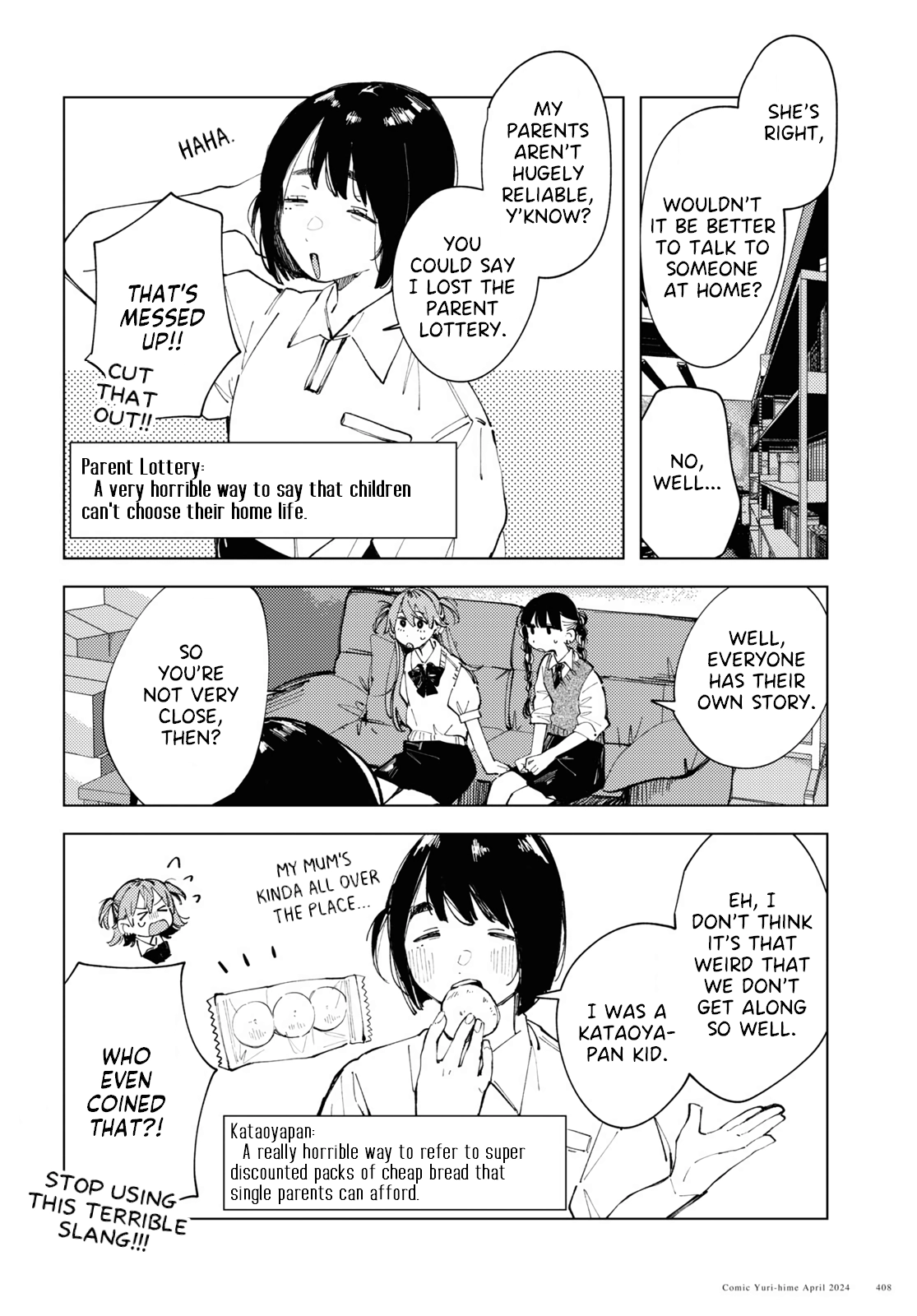 Inkya Gyaru demo Ikigaritai! Chapter 14 page 6 - 