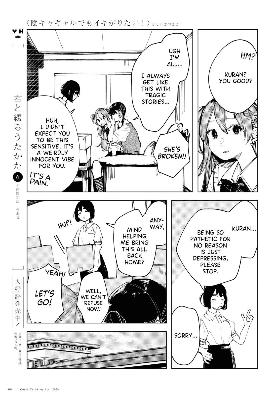 Inkya Gyaru demo Ikigaritai! Chapter 14 page 7 - 