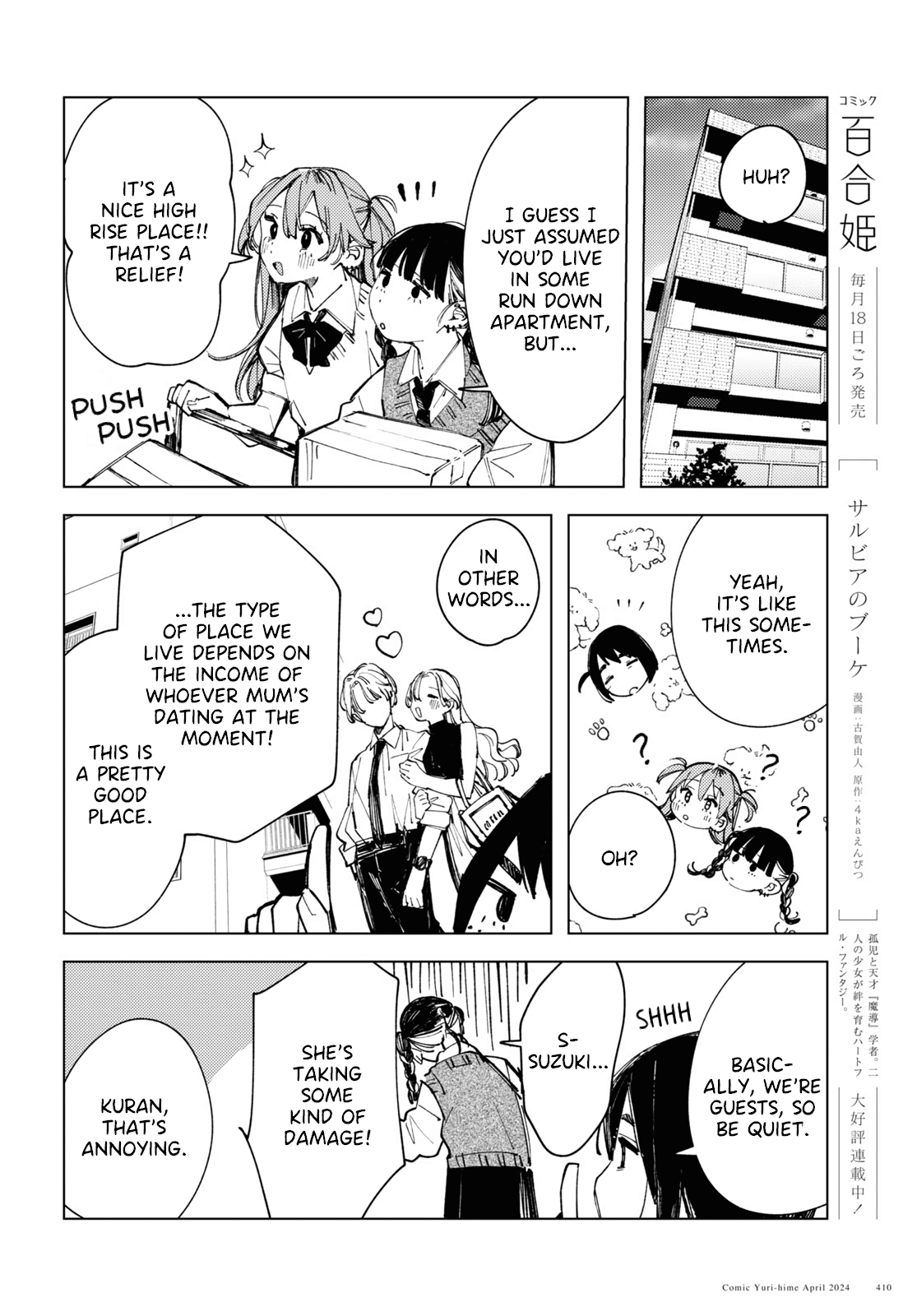 Inkya Gyaru demo Ikigaritai! Chapter 14 page 8 - 