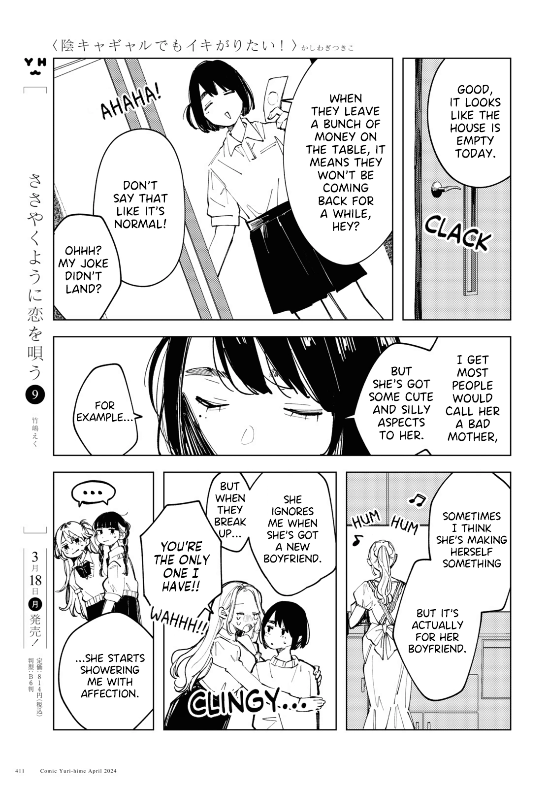 Inkya Gyaru demo Ikigaritai! Chapter 14 page 9 - 