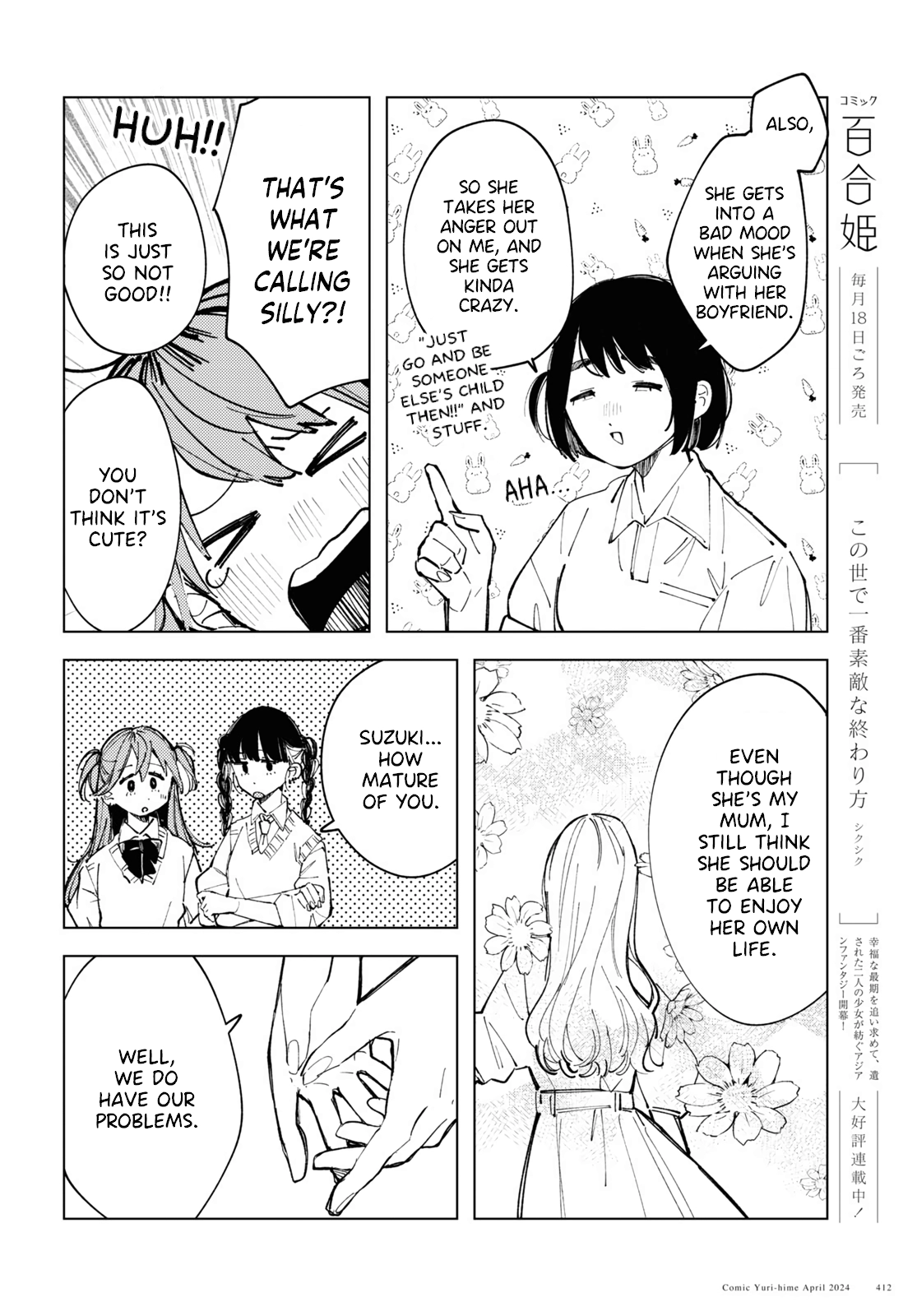 Inkya Gyaru demo Ikigaritai! Chapter 14 page 10 - 