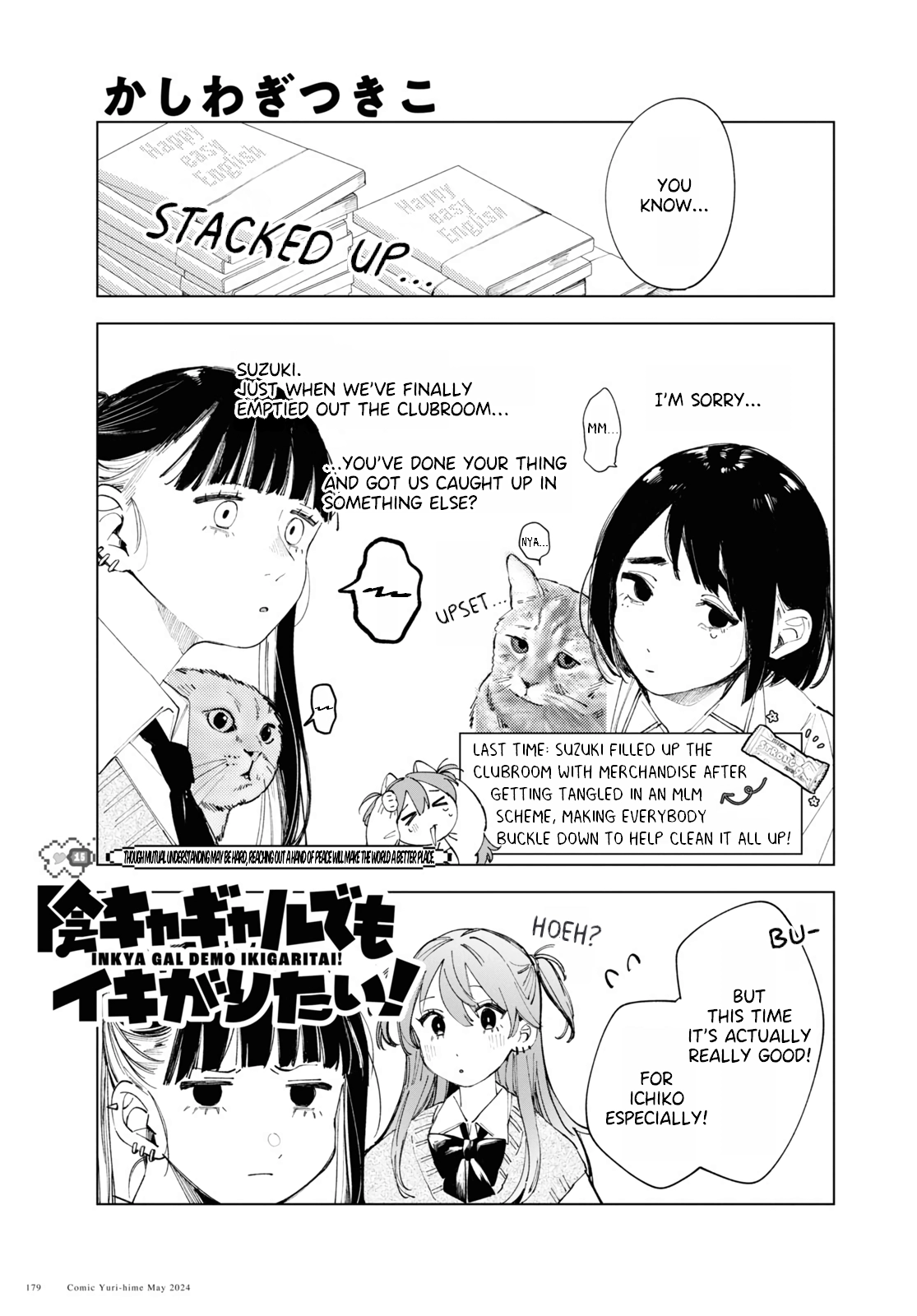 Inkya Gyaru demo Ikigaritai! Chapter 15 page 1 - 