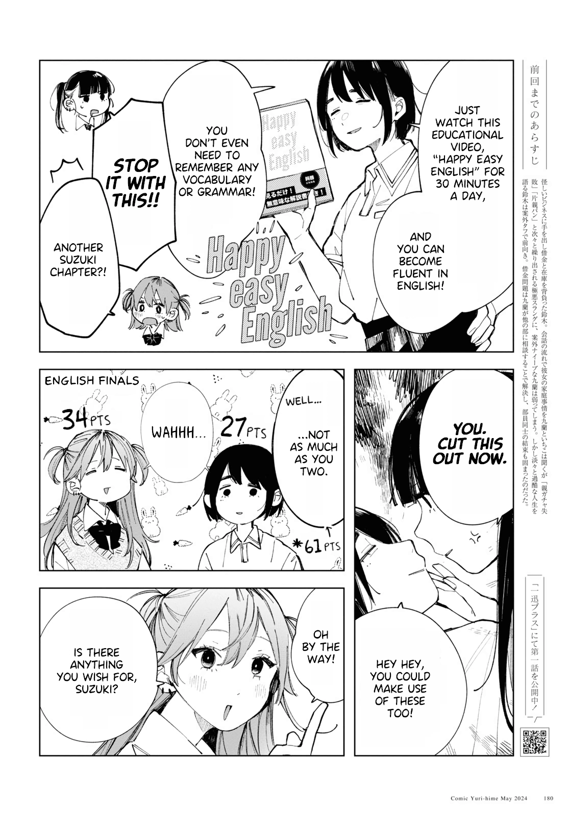Inkya Gyaru demo Ikigaritai! Chapter 15 page 2 - 