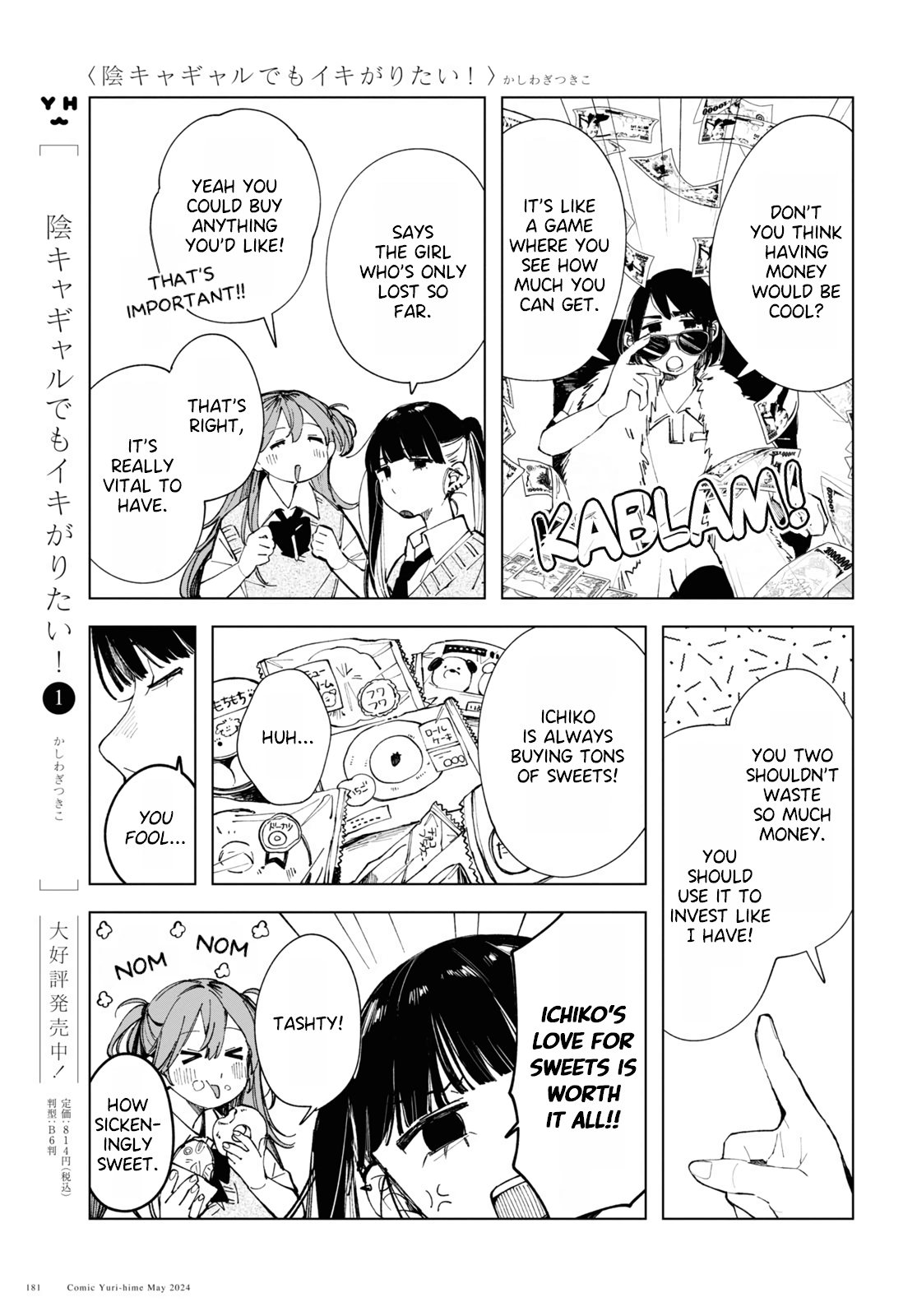 Inkya Gyaru demo Ikigaritai! Chapter 15 page 3 - 