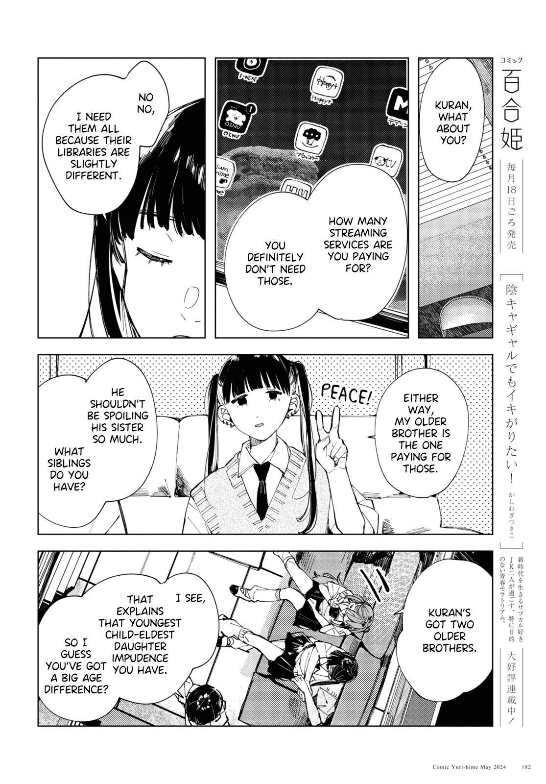Inkya Gyaru demo Ikigaritai! Chapter 15 page 4 - 