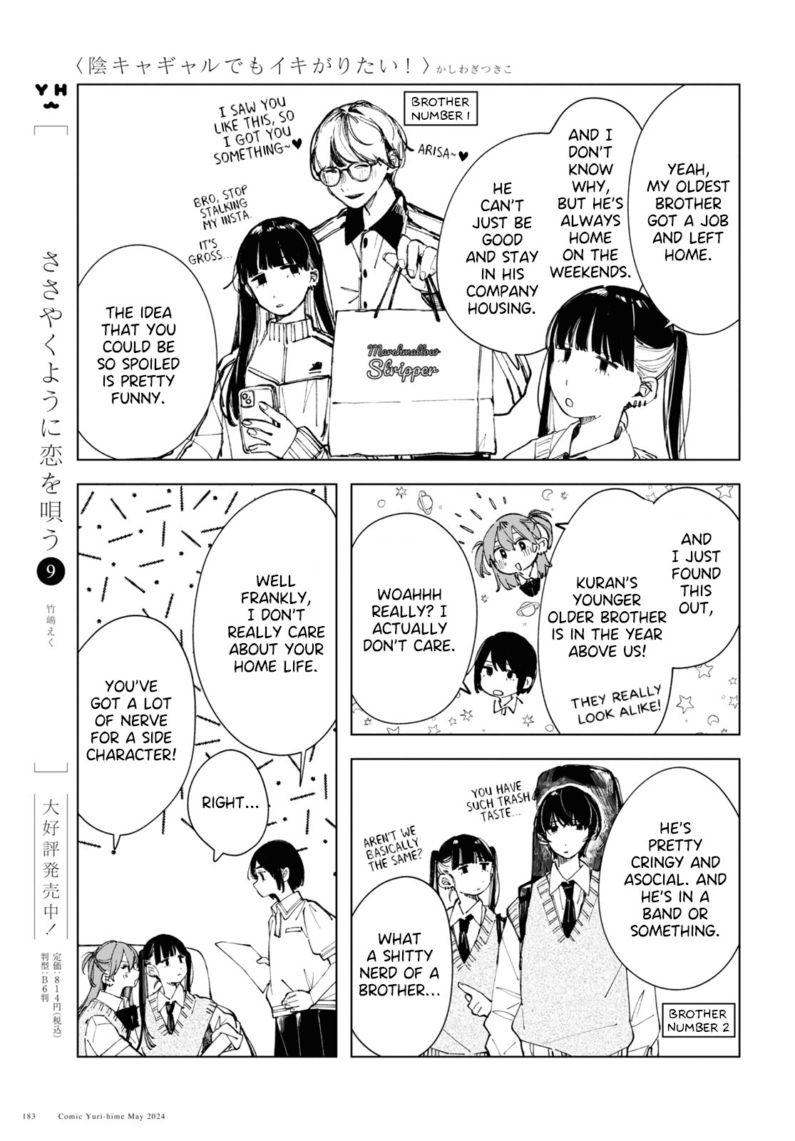 Inkya Gyaru demo Ikigaritai! Chapter 15 page 5 - 