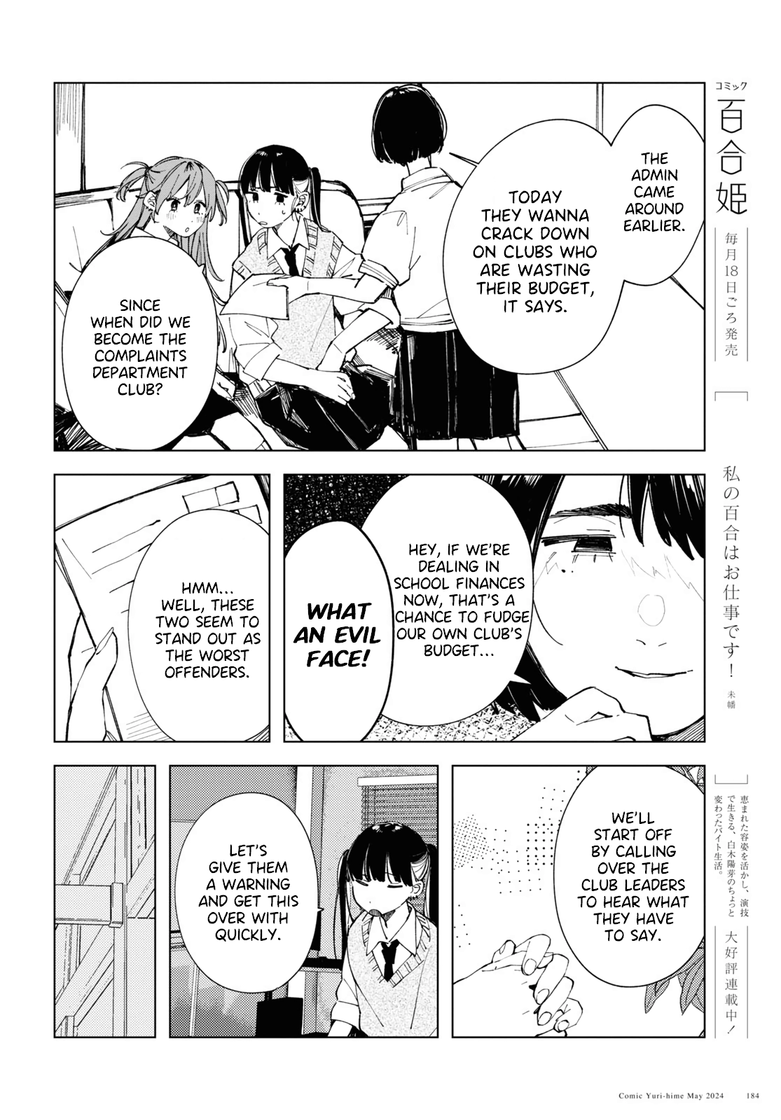 Inkya Gyaru demo Ikigaritai! Chapter 15 page 6 - 