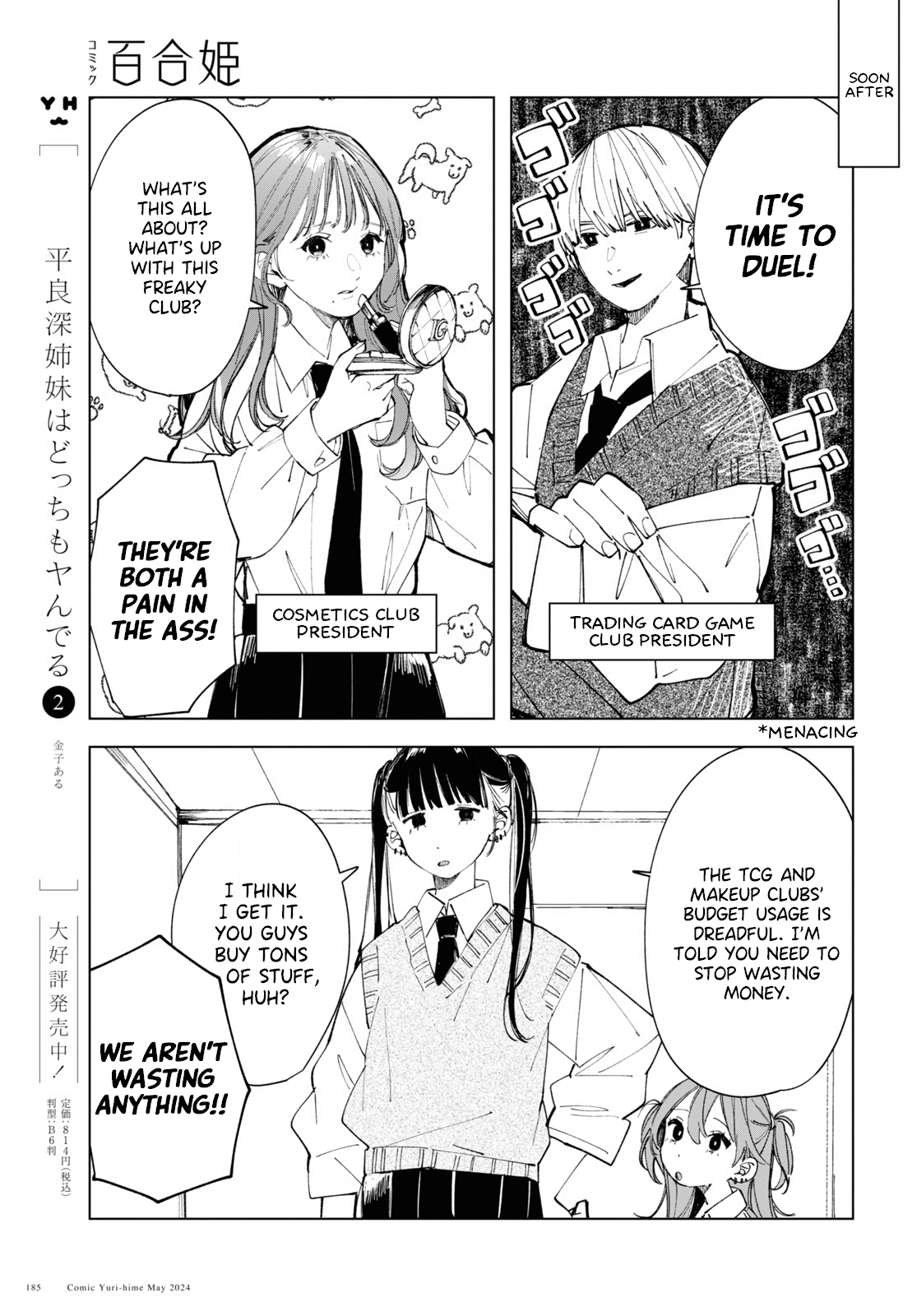 Inkya Gyaru demo Ikigaritai! Chapter 15 page 7 - 
