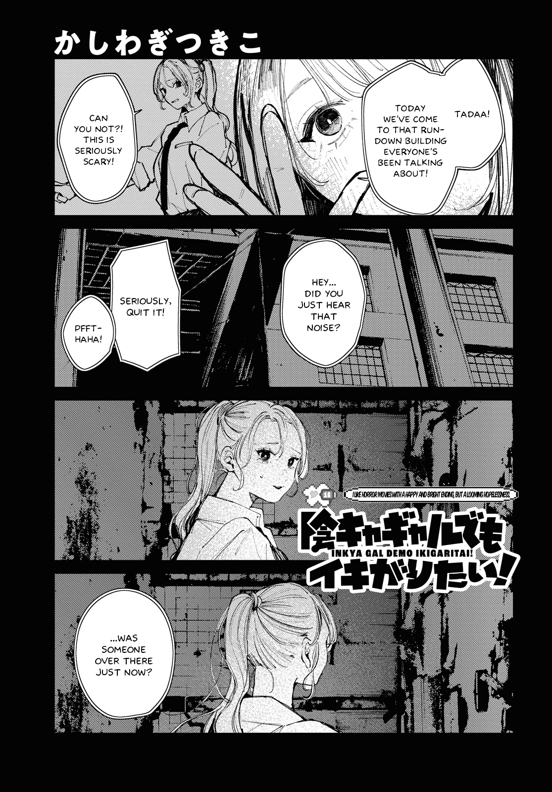 Inkya Gyaru demo Ikigaritai! Chapter 16 page 1 - 