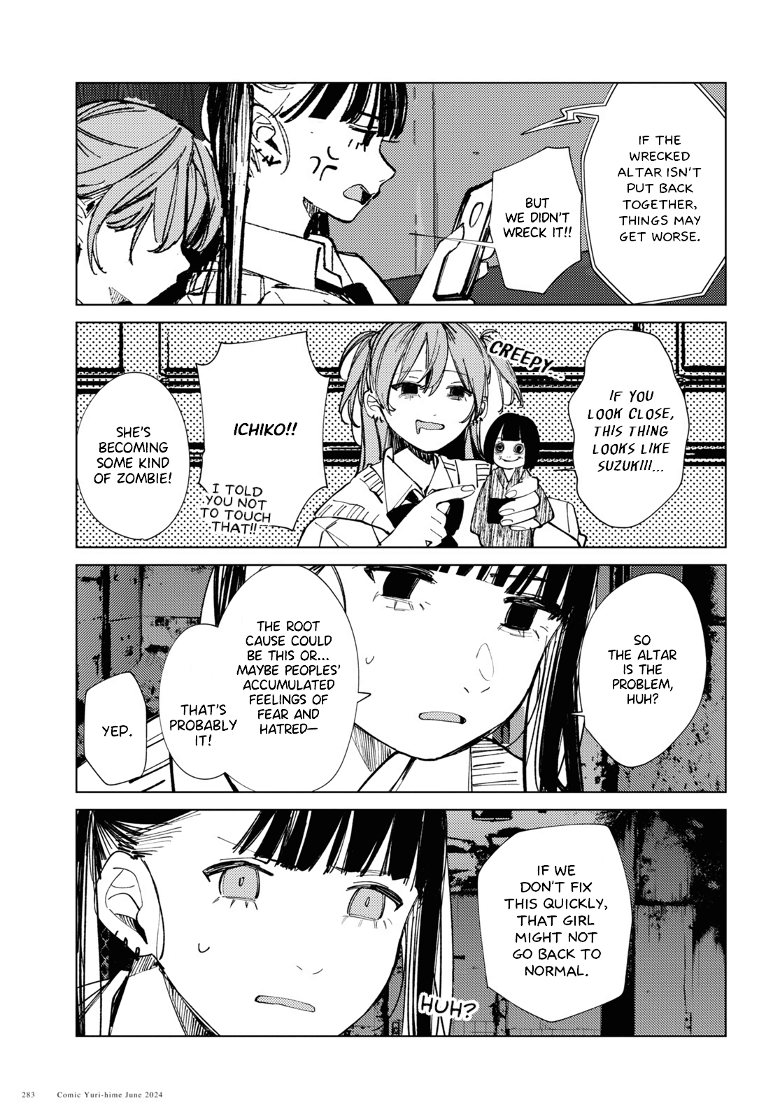 Inkya Gyaru demo Ikigaritai! Chapter 16 page 15 - 