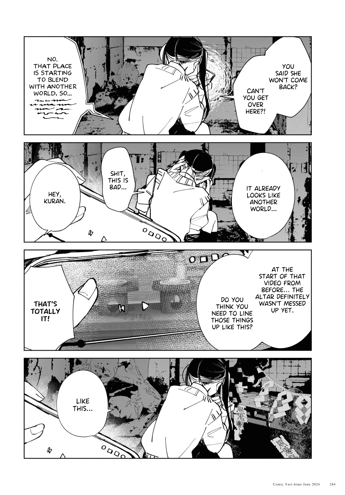 Inkya Gyaru demo Ikigaritai! Chapter 16 page 16 - 