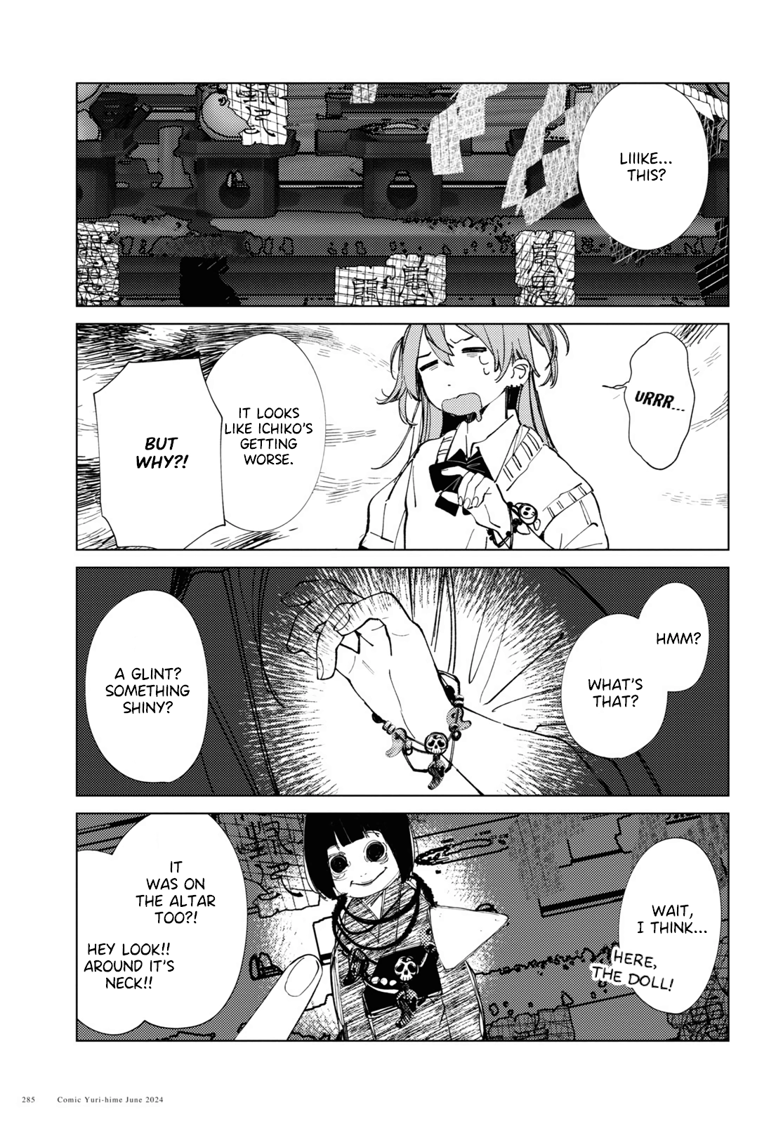 Inkya Gyaru demo Ikigaritai! Chapter 16 page 17 - 
