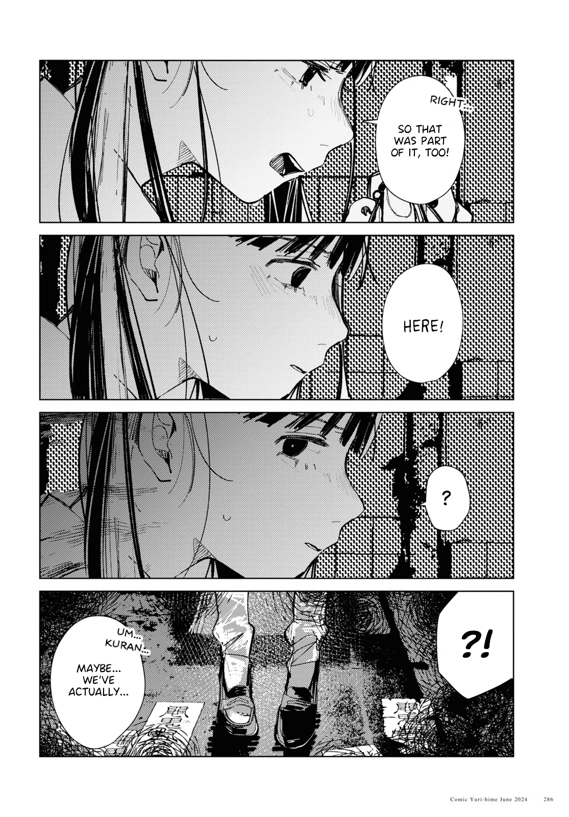 Inkya Gyaru demo Ikigaritai! Chapter 16 page 18 - 