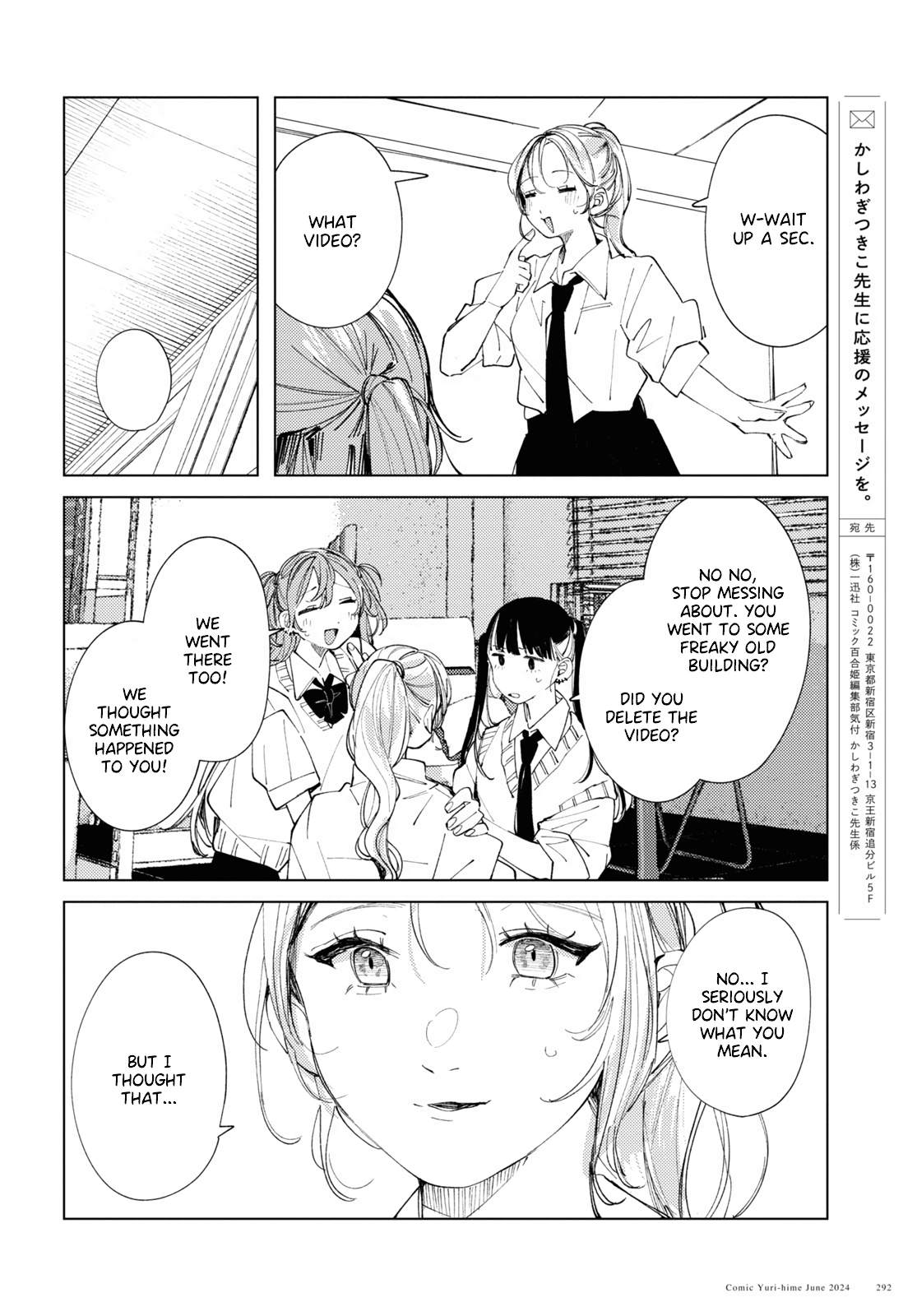 Inkya Gyaru demo Ikigaritai! Chapter 16 page 24 - 
