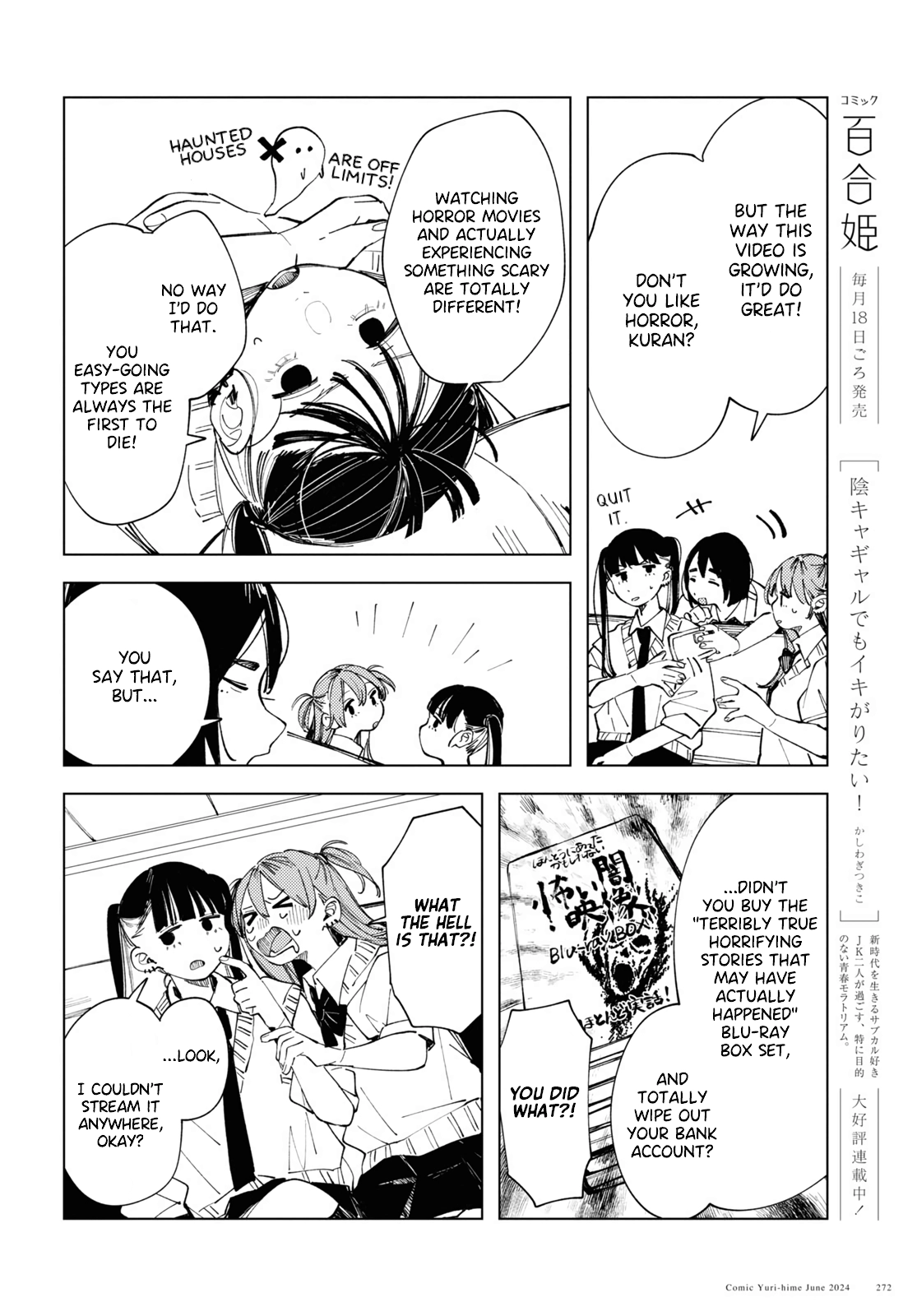 Inkya Gyaru demo Ikigaritai! Chapter 16 page 4 - 