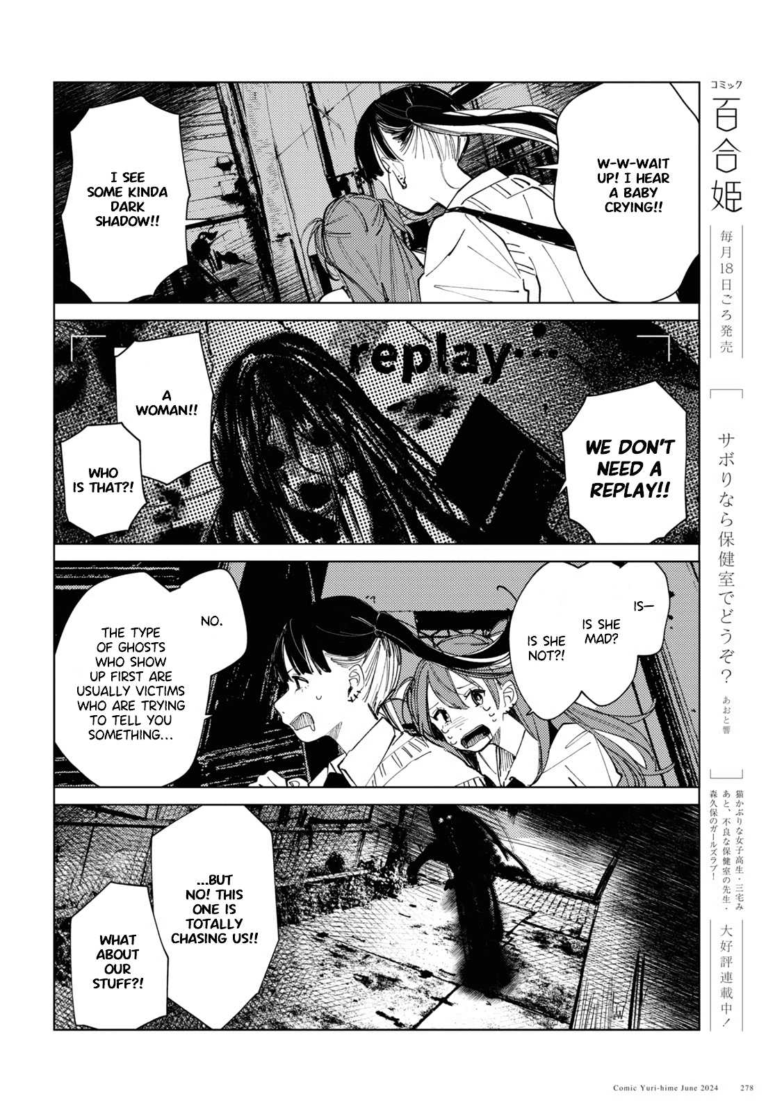 Inkya Gyaru demo Ikigaritai! Chapter 16 page 10 - 