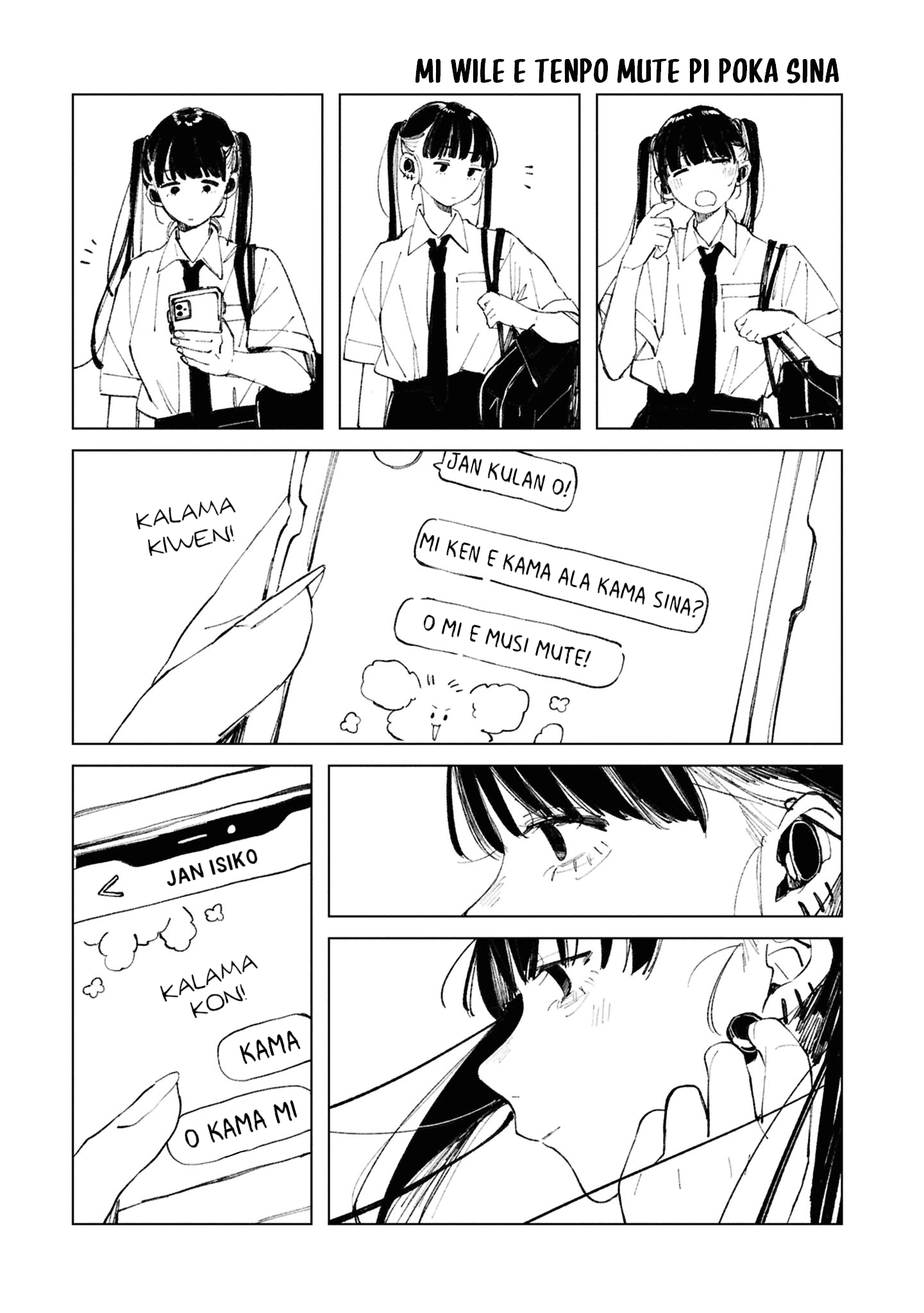 Inkya Gyaru demo Ikigaritai! Chapter 17.5 page 12 - 