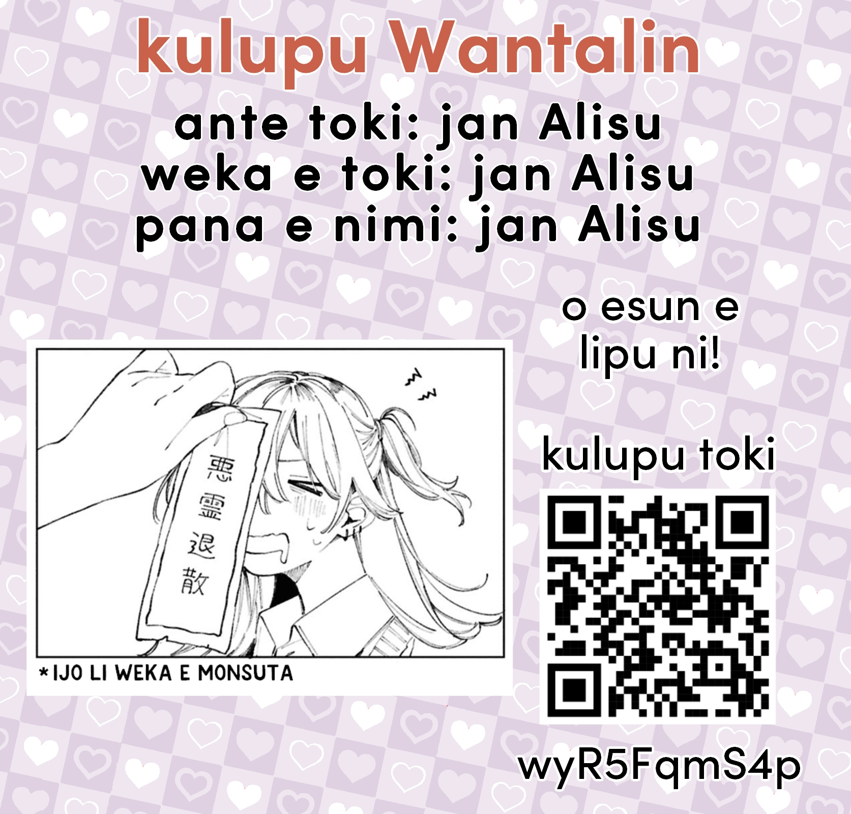 Inkya Gyaru demo Ikigaritai! Chapter 17.5 page 20 - 