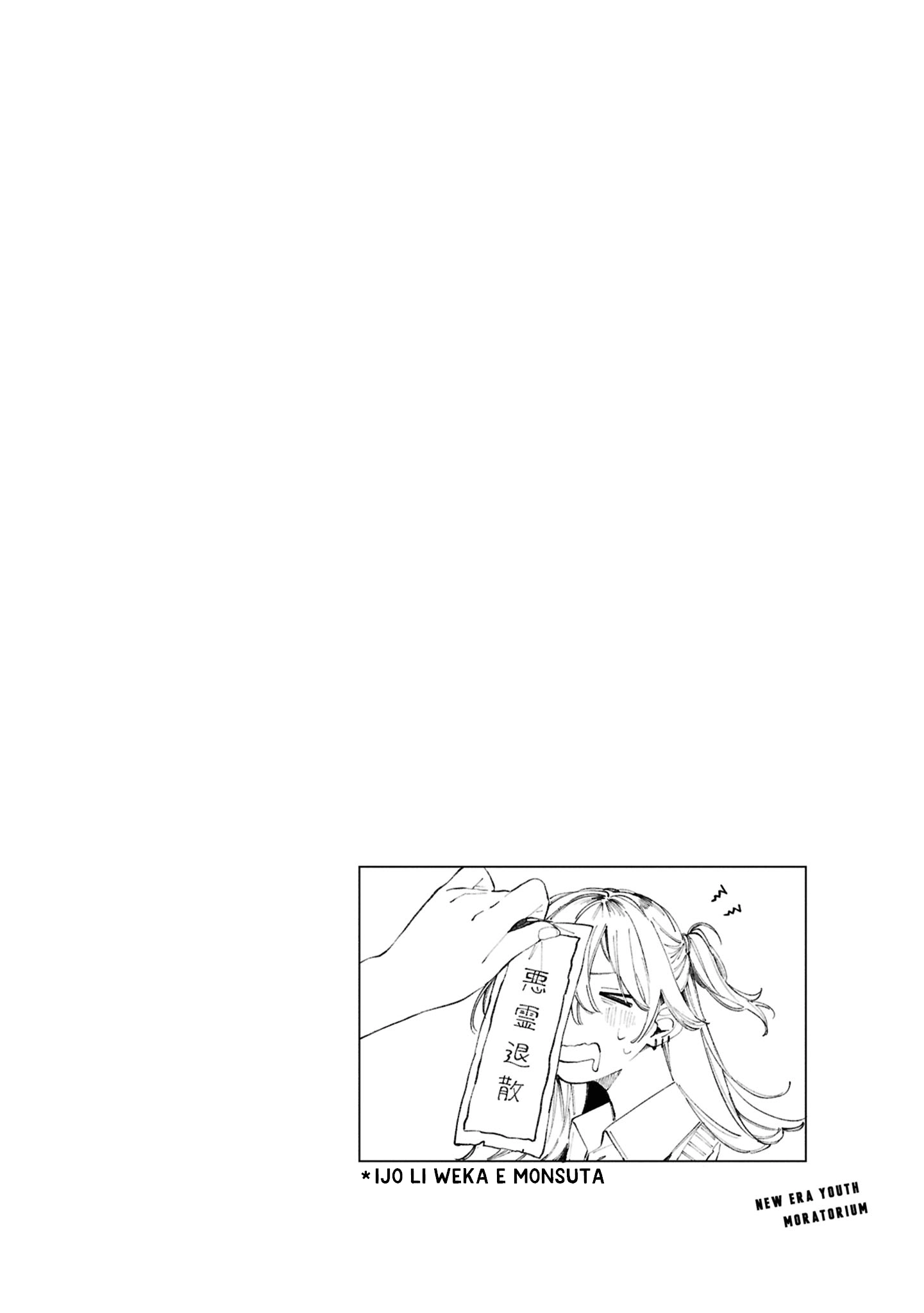 Inkya Gyaru demo Ikigaritai! Chapter 17.5 page 10 - 