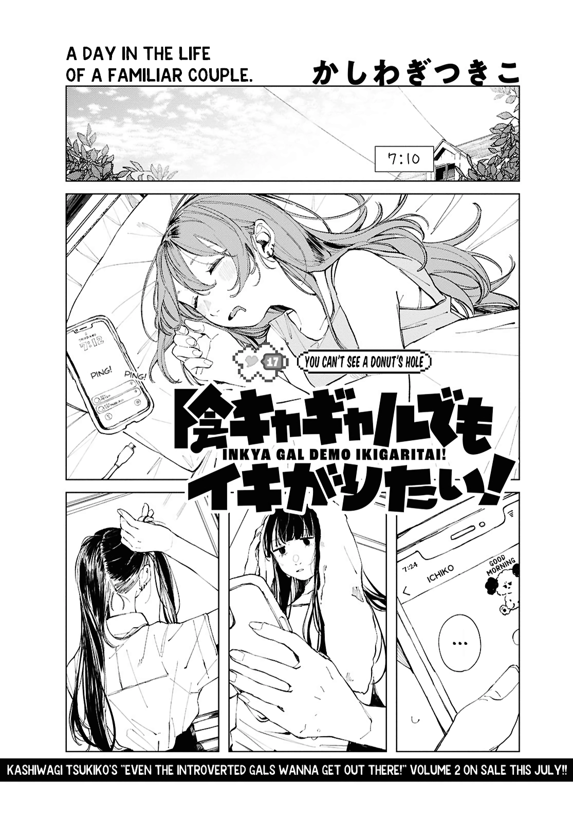 Inkya Gyaru demo Ikigaritai! Chapter 17 page 1 - 